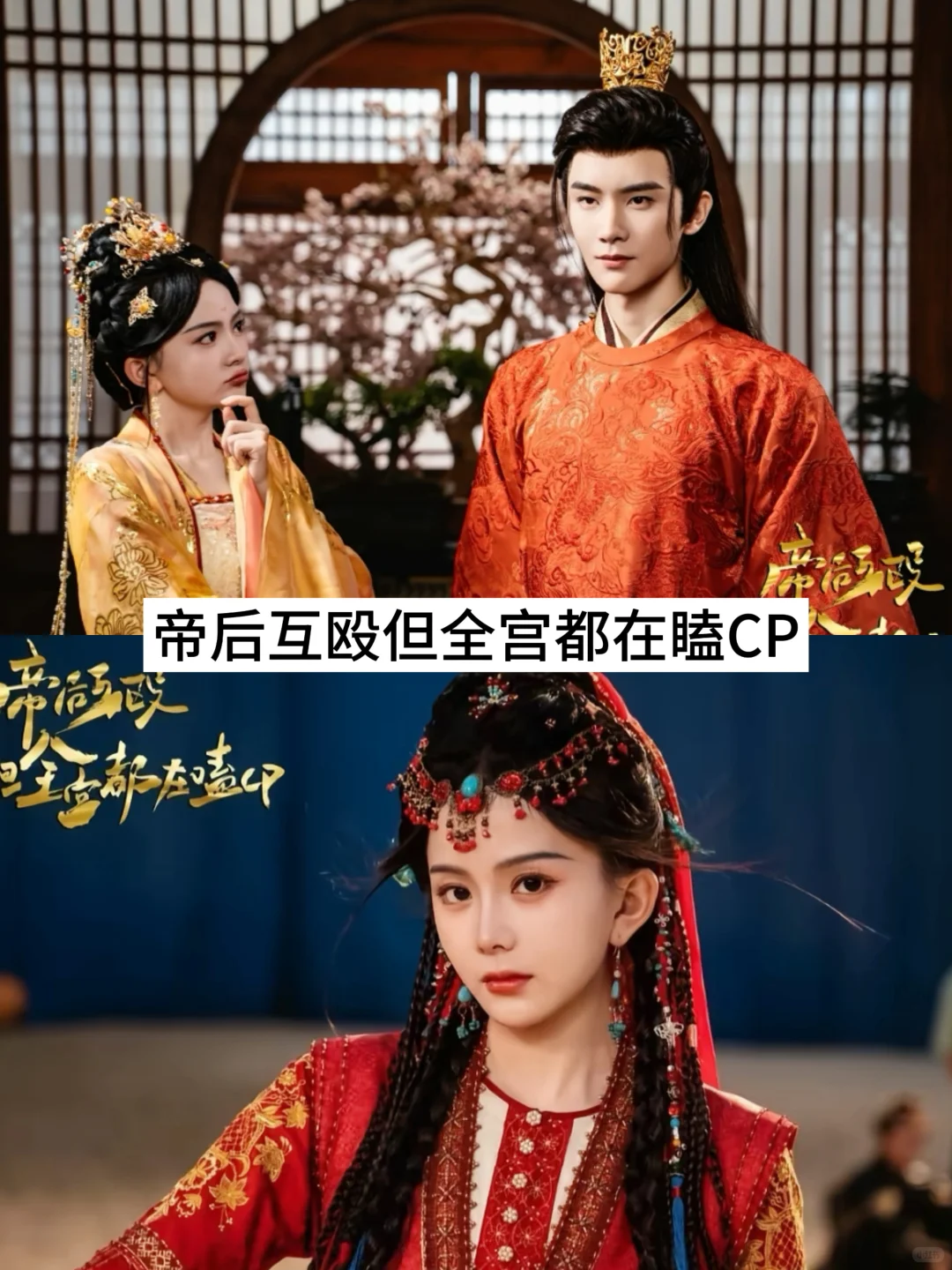 推荐17部超好看的短剧，快去追！！！