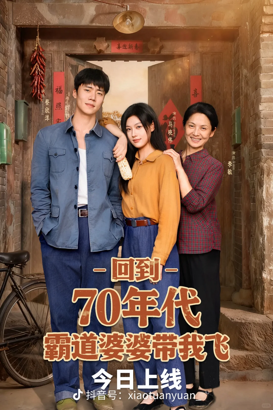 这短剧居然集集都在扇巴掌