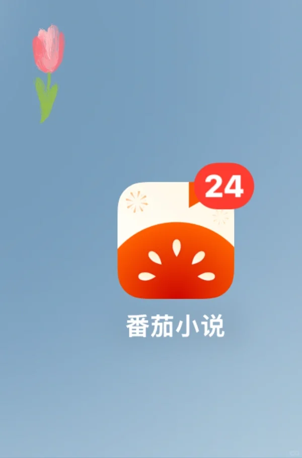 免费短剧 小说 app