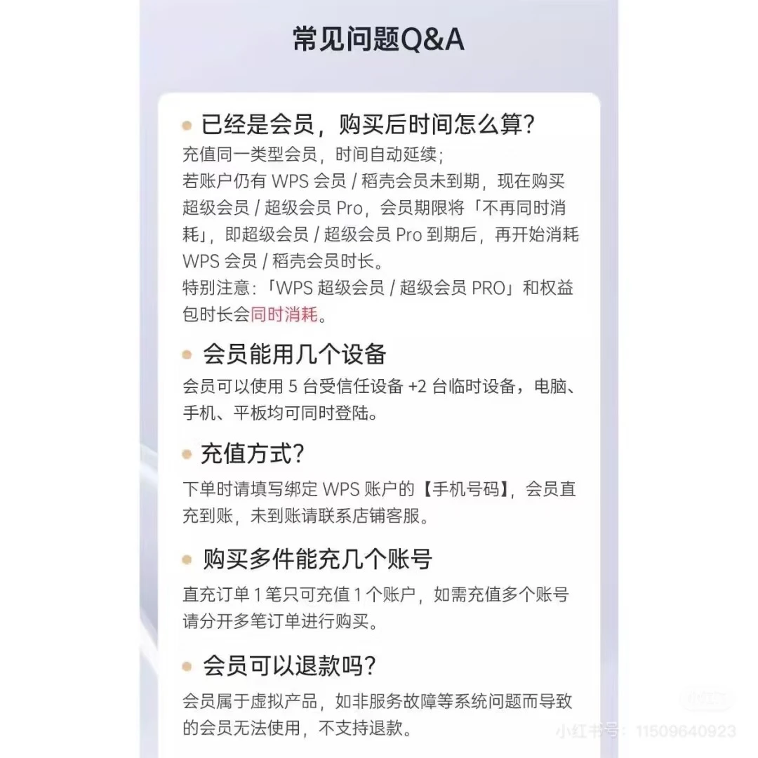 WPS这个王炸操作让我怒删Office‼️