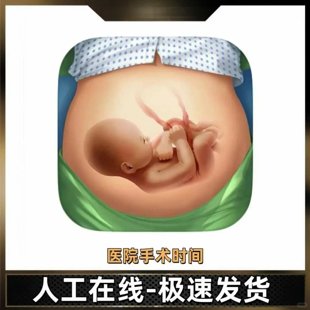 医院手术时间-operate 苹果安卓