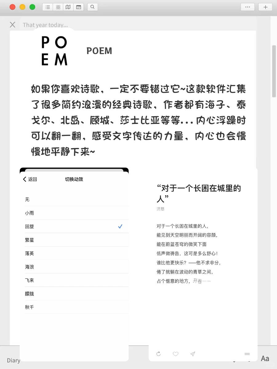 快速高效涨分APP‼️学渣们都给我狠狠去刷‼️