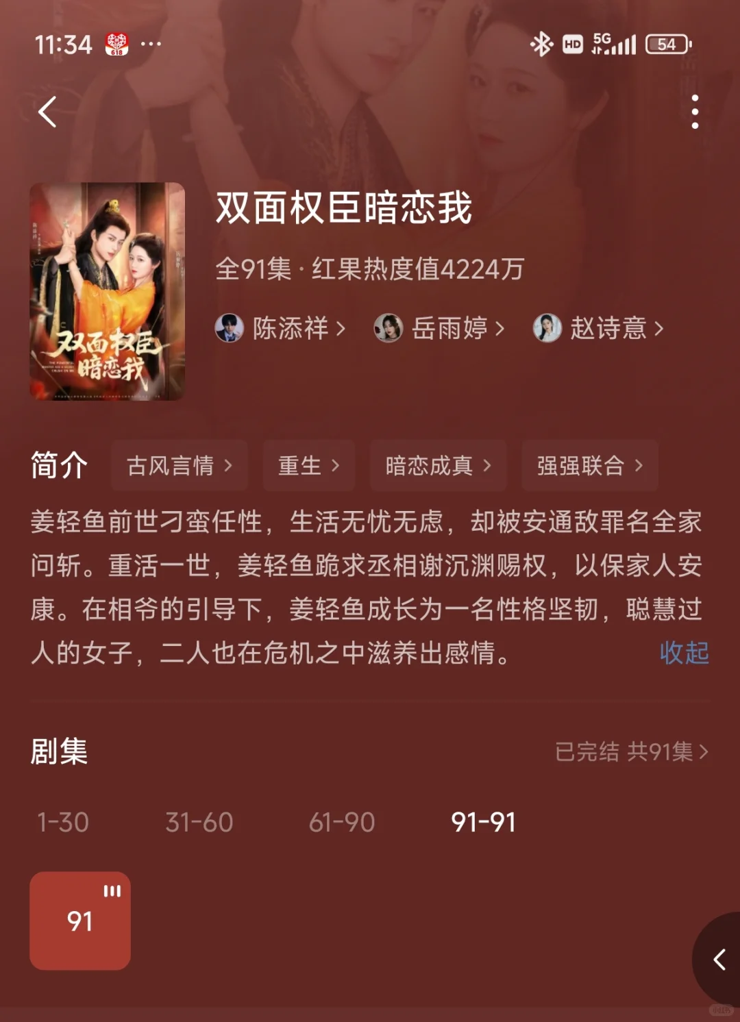 9部超绝短剧！！！不看后悔系列！！！