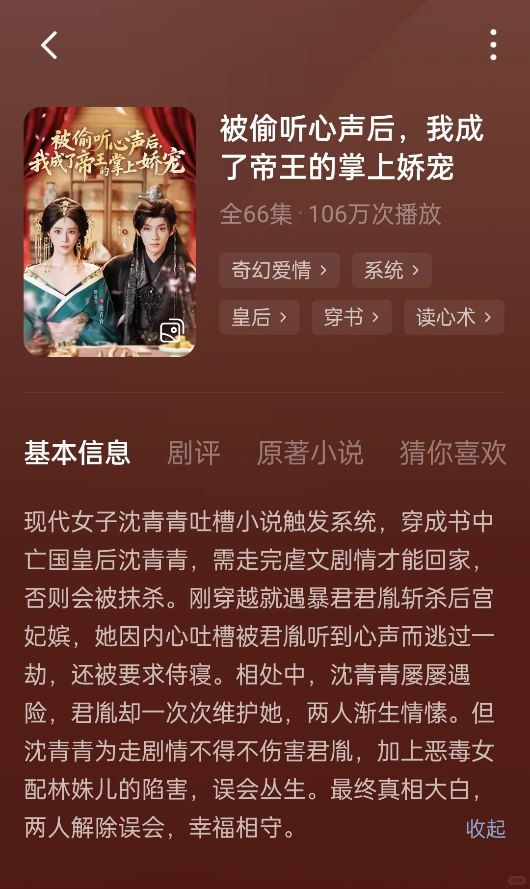 全员高颜值小短剧，最近还挺火的