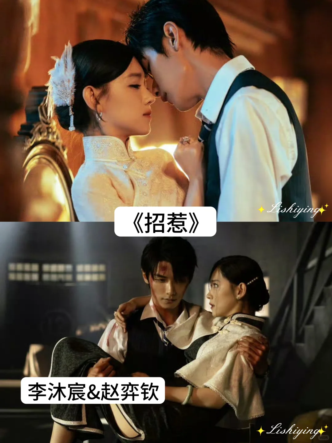 推荐几部好看高颜值的网剧