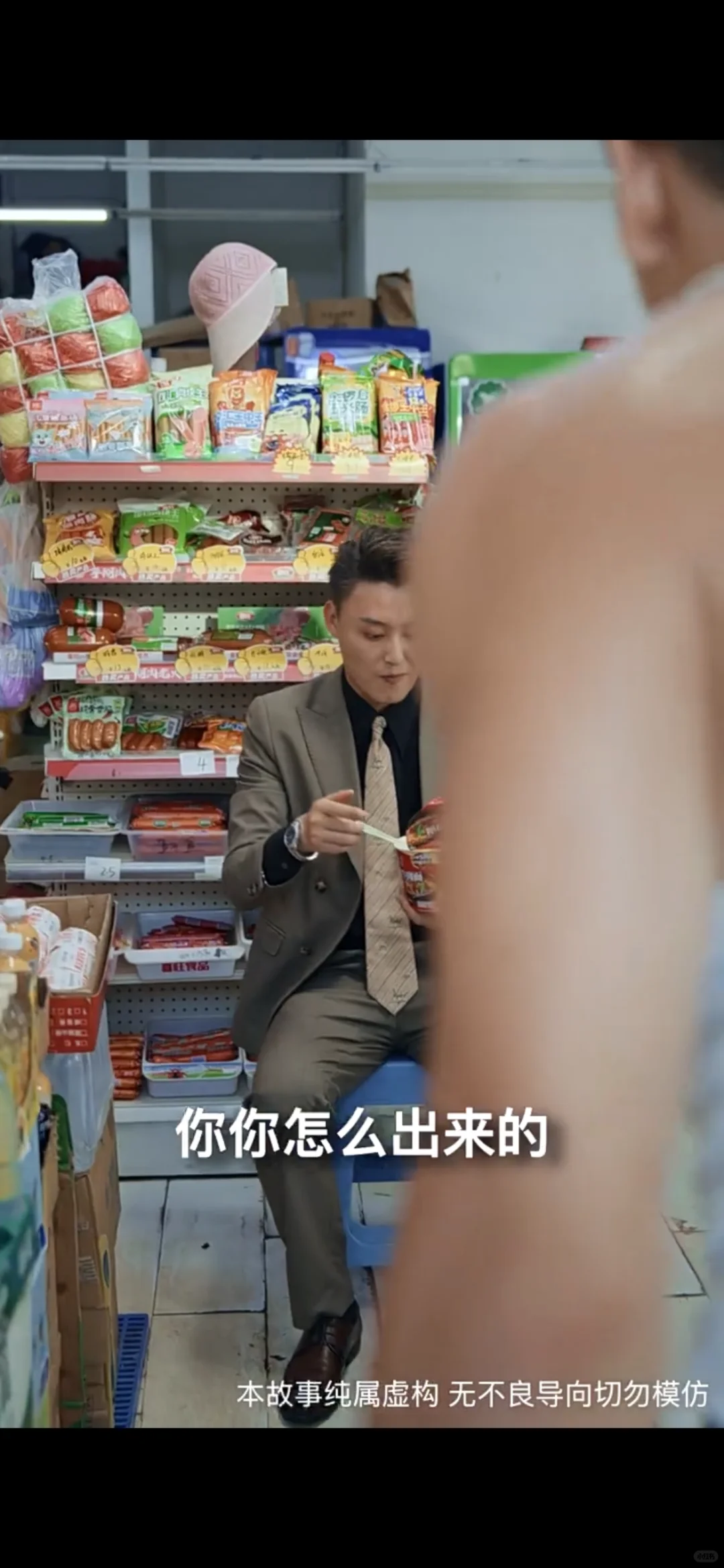 相亲被辱我让未婚妻全家后悔