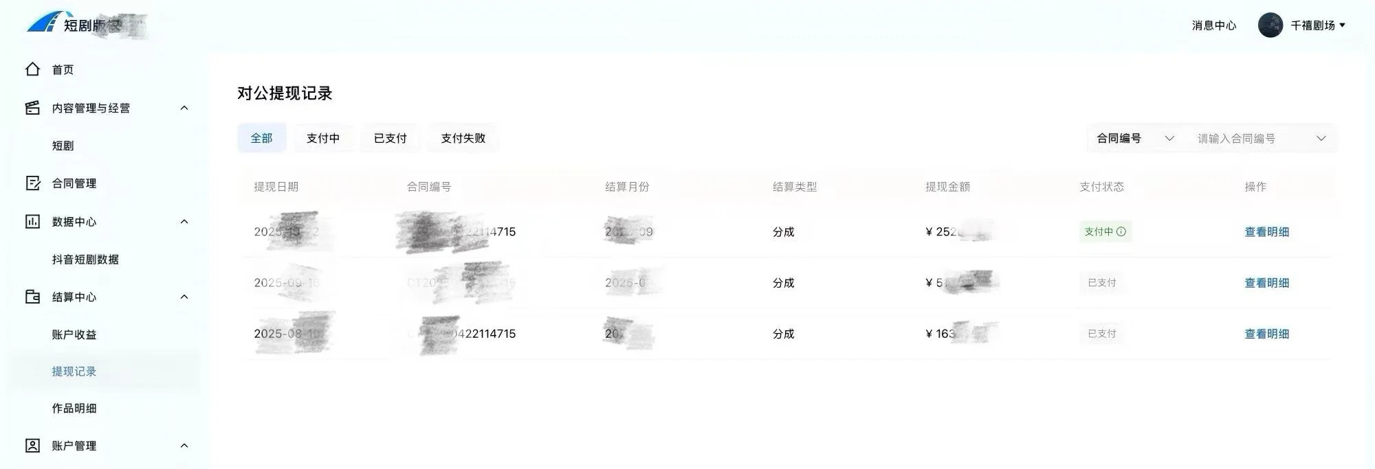 投资一部精品还是分散投资五部,看完再决定