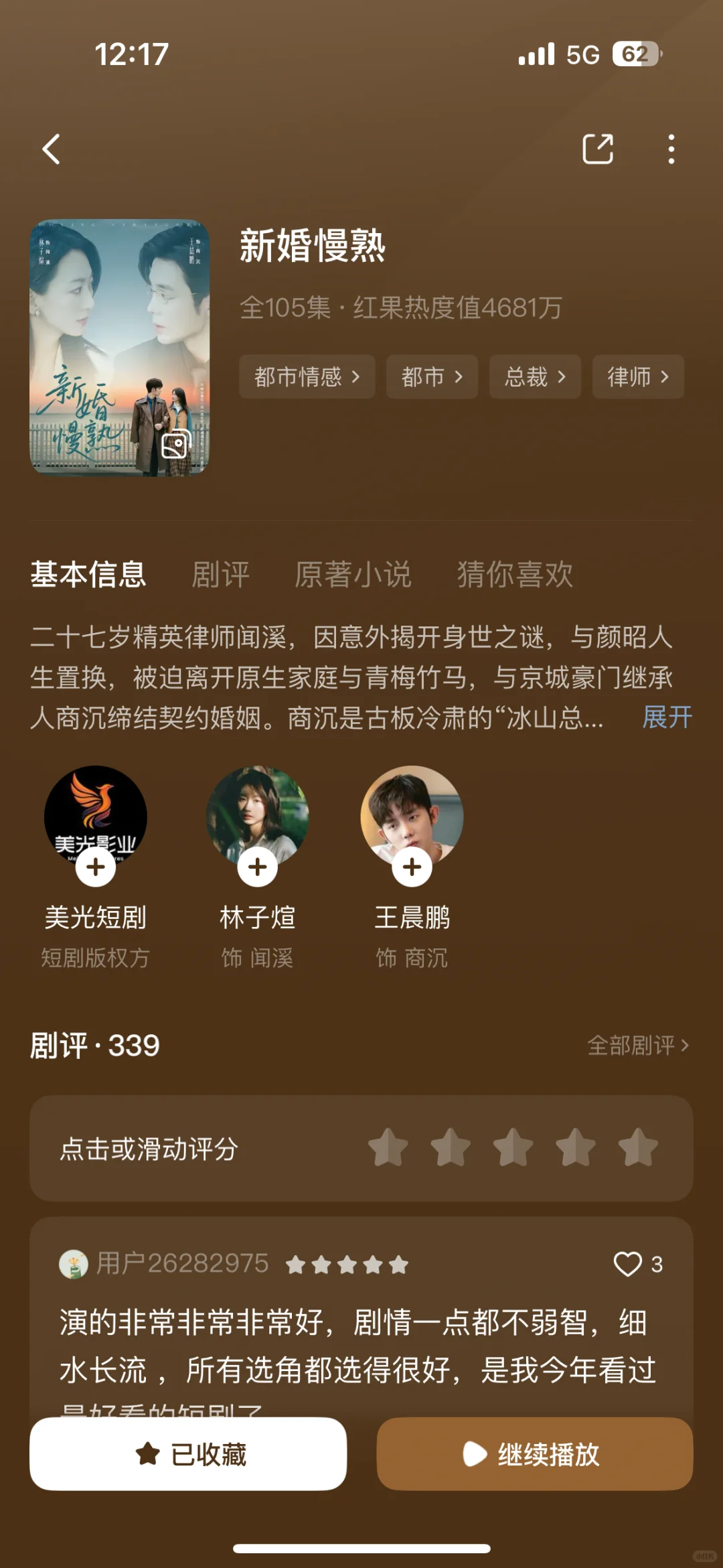 周末一定要看的两部真的好看