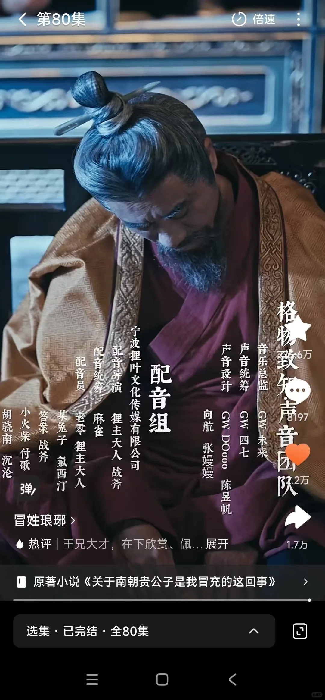 短剧都拍成这样了？