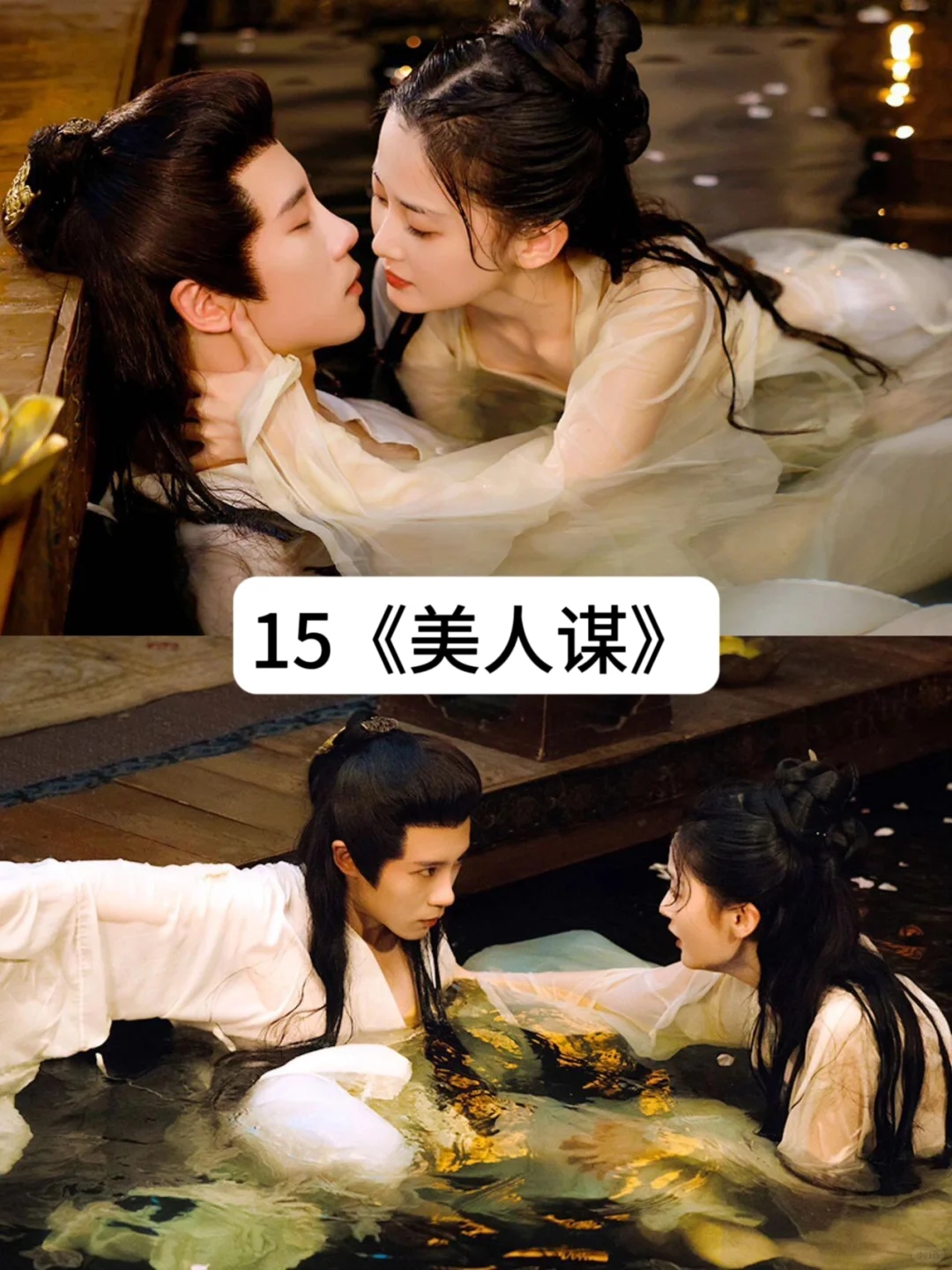 超好看的短剧，熬夜也要追！！