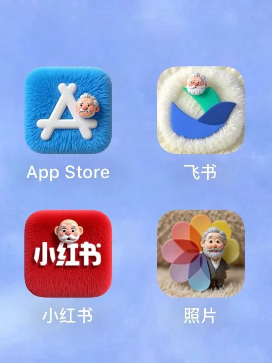 iPhone自动快捷指令换图标，好玩心情爽