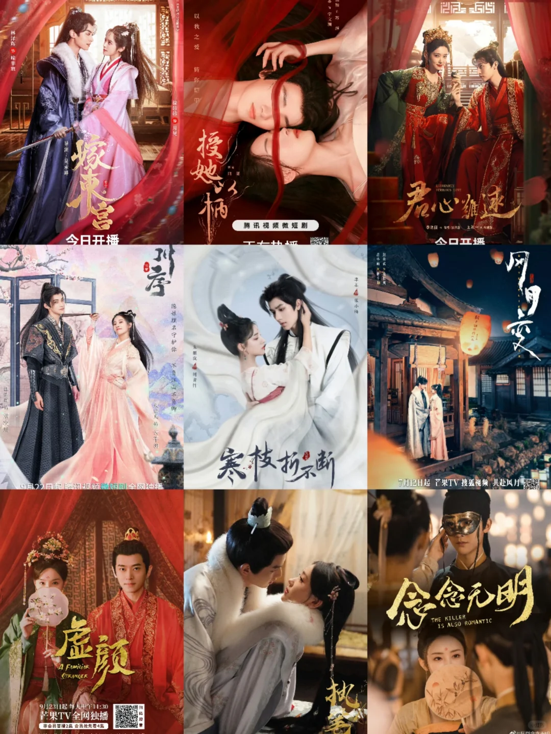 各平台高质量短剧合集！