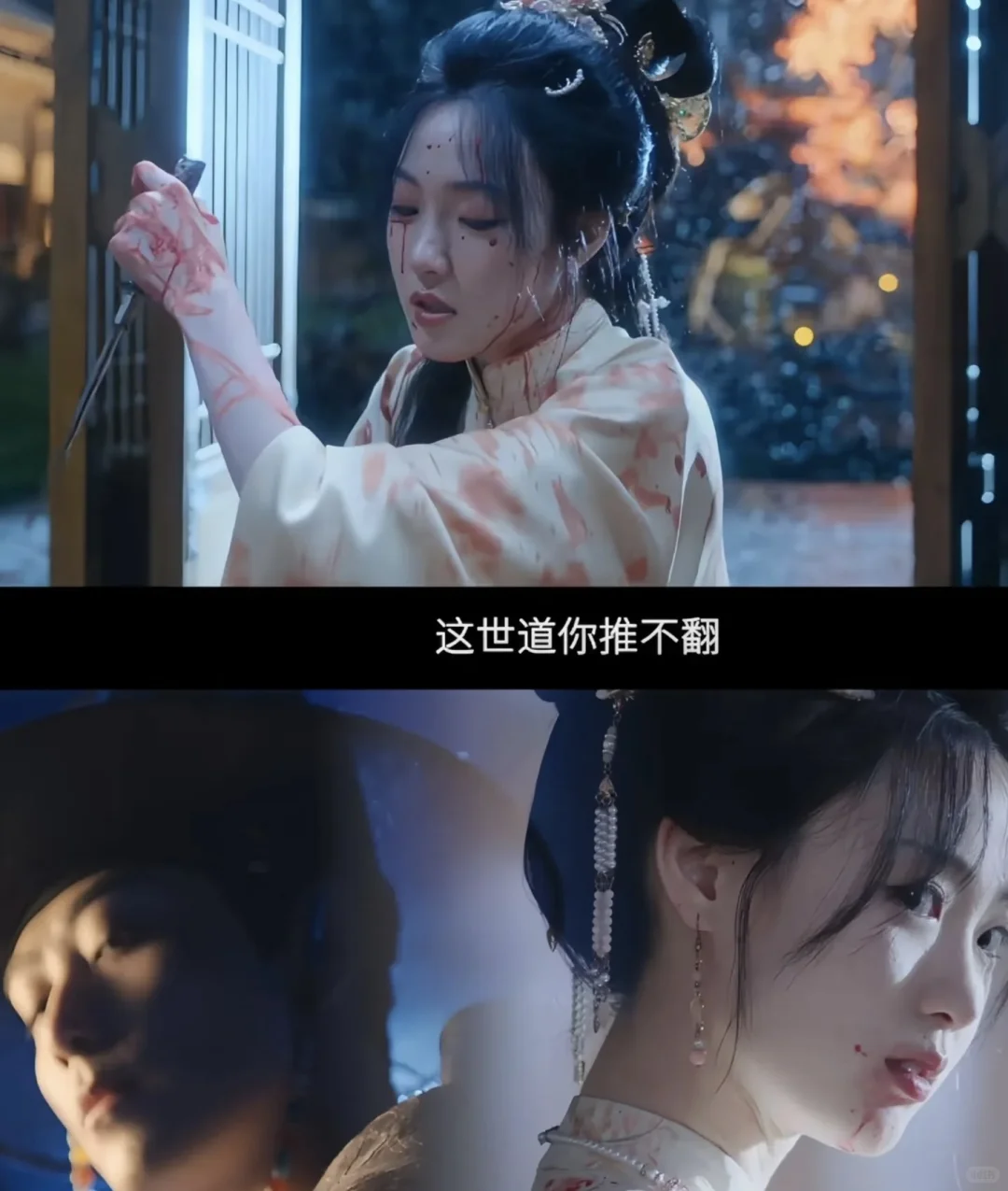 熬夜追疯了。古装短剧绮梦令