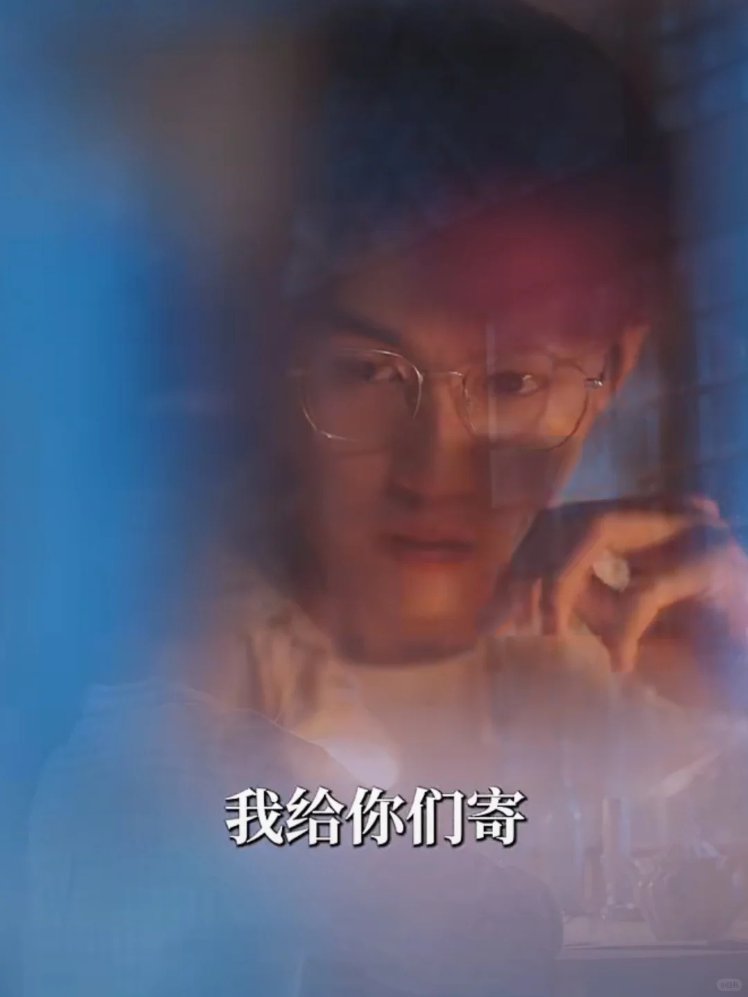 哈哈哈刘宇航演起小娇夫来也有一套啊！