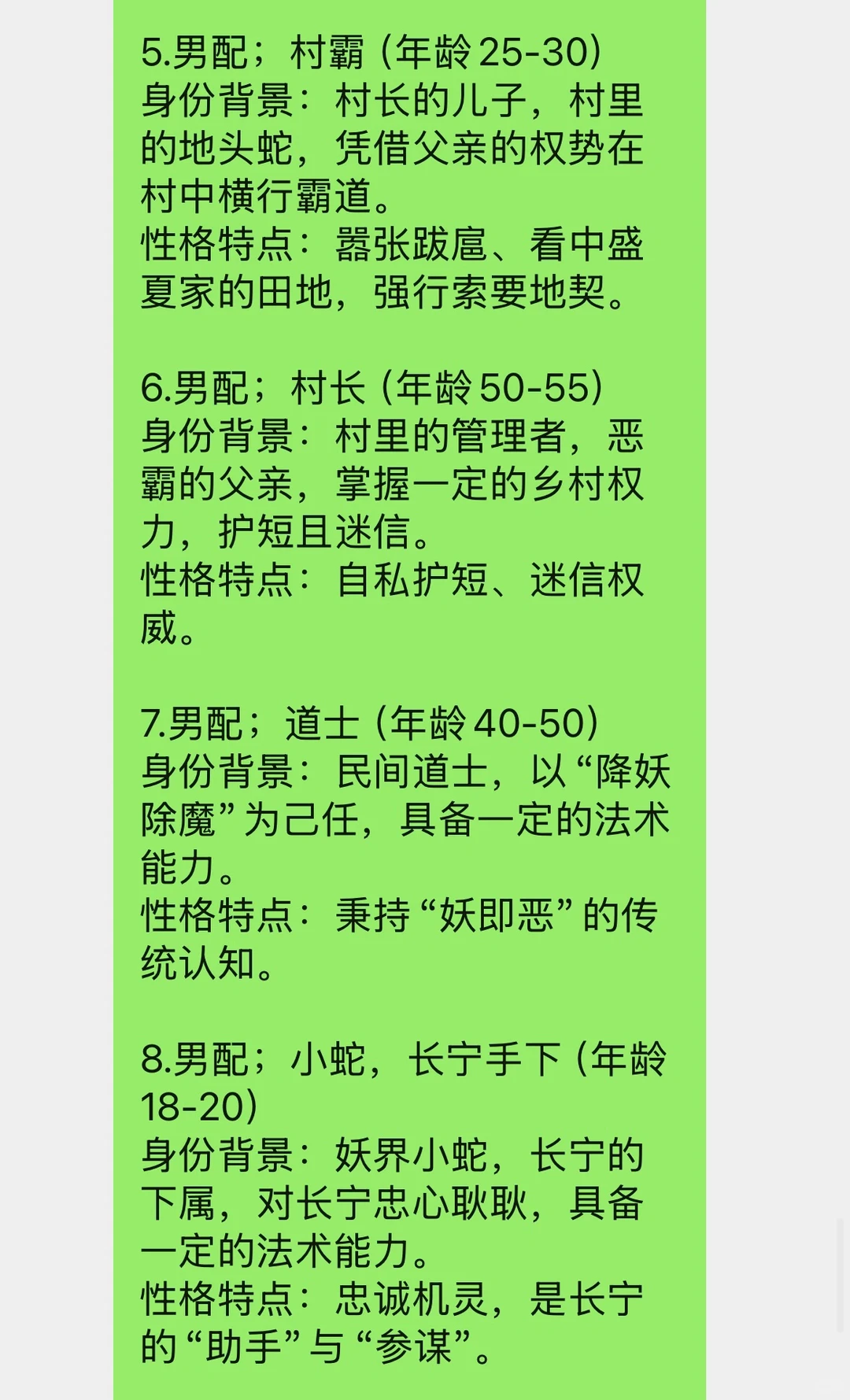 邯郸短剧招募中…