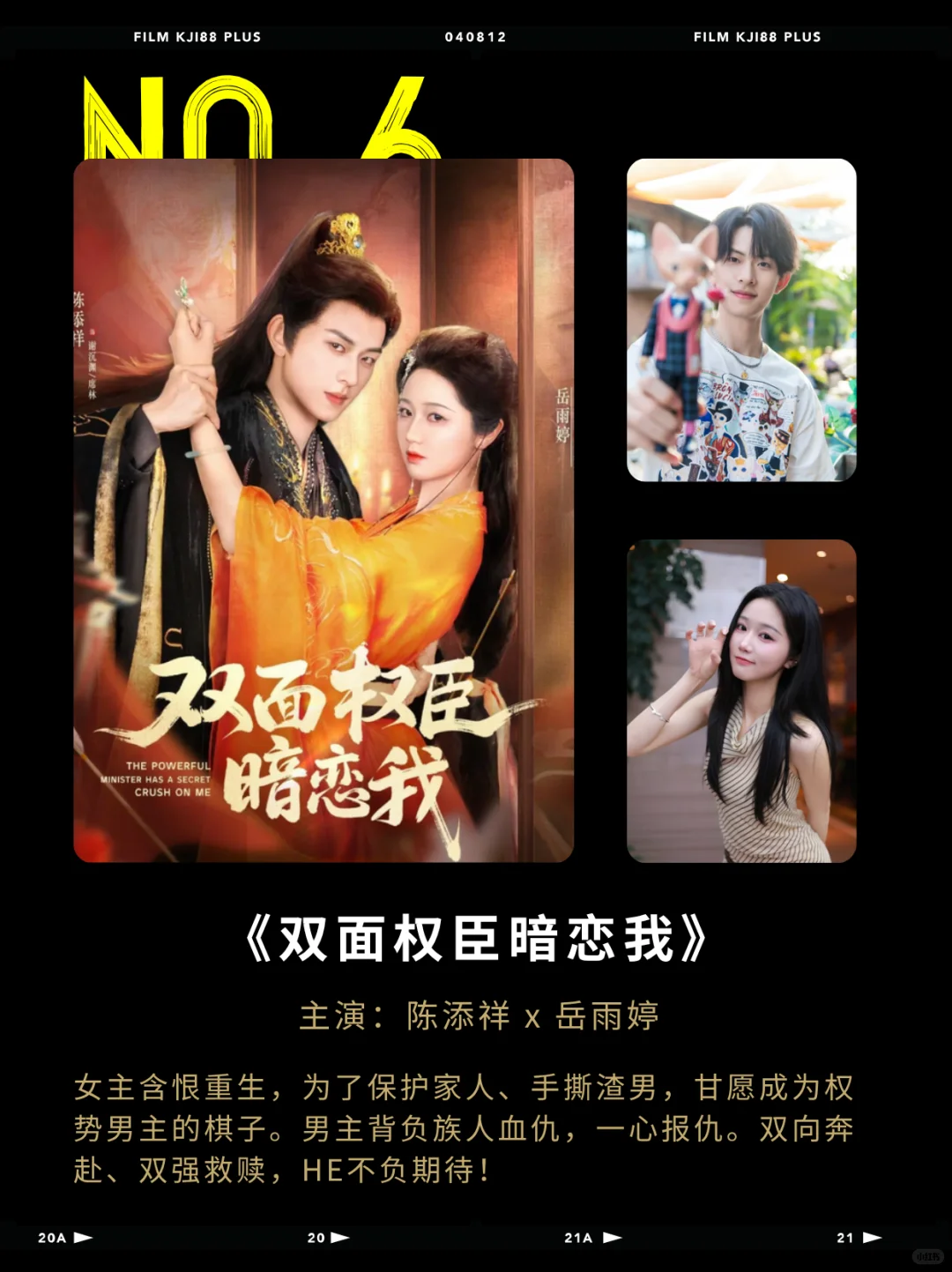 7月破亿🔥短剧，哪部能打动你❓