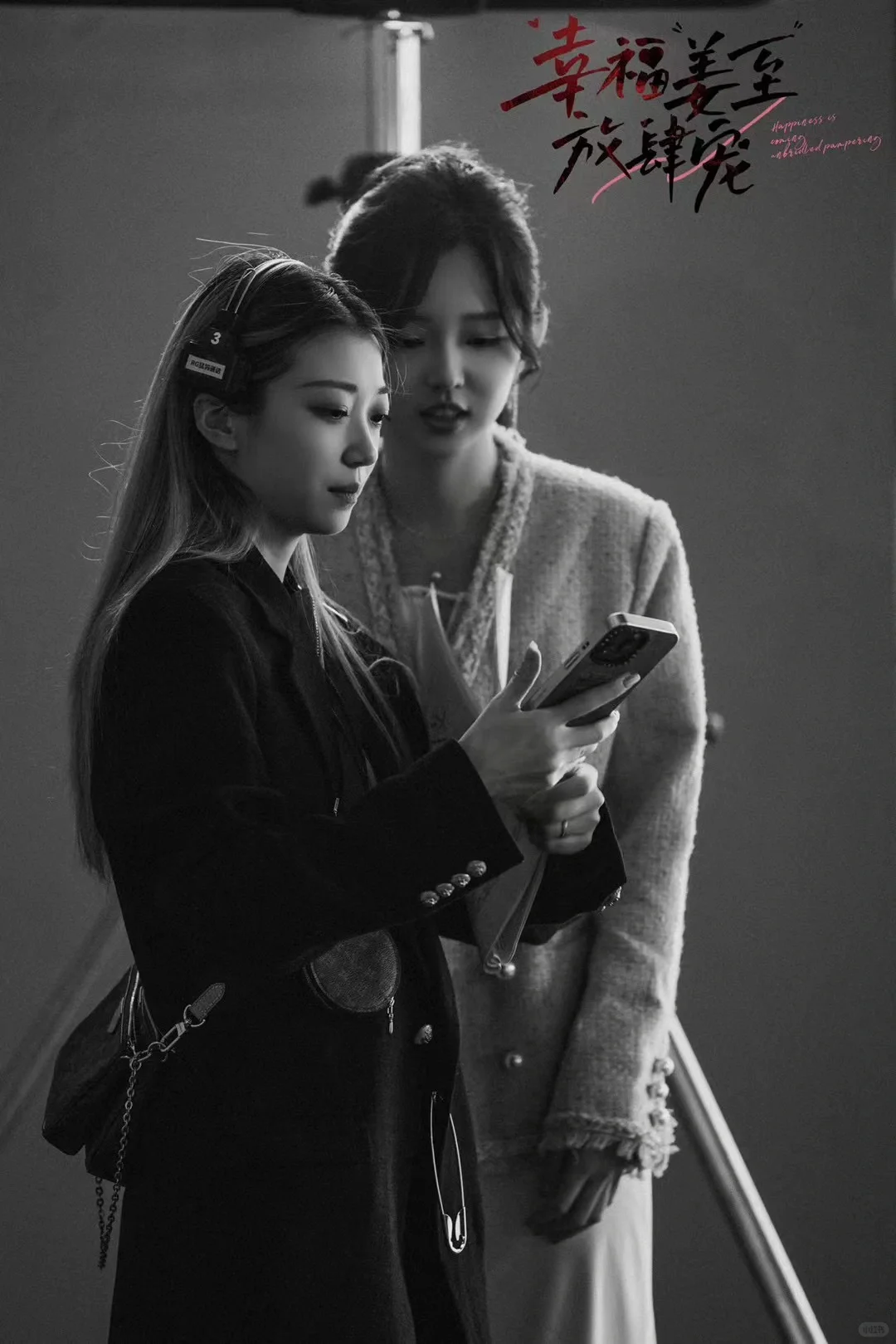 演的小短剧上线咯