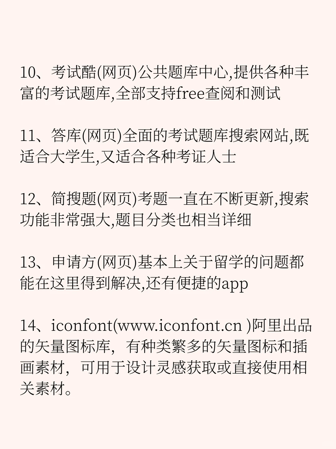 20个宝藏地方，爱了