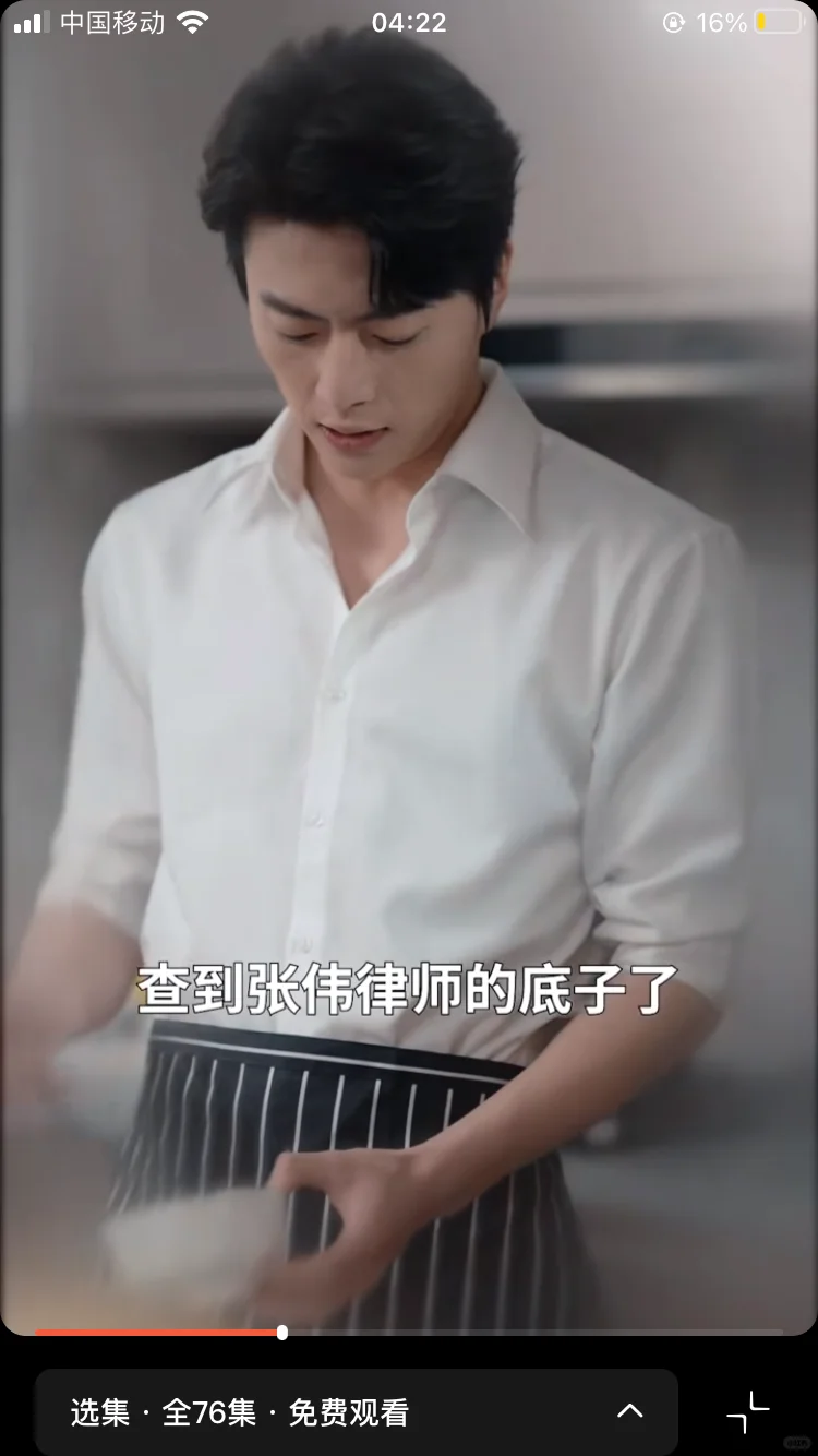 女主爽、不受气，男主恋爱脑，儿子妈妈脑