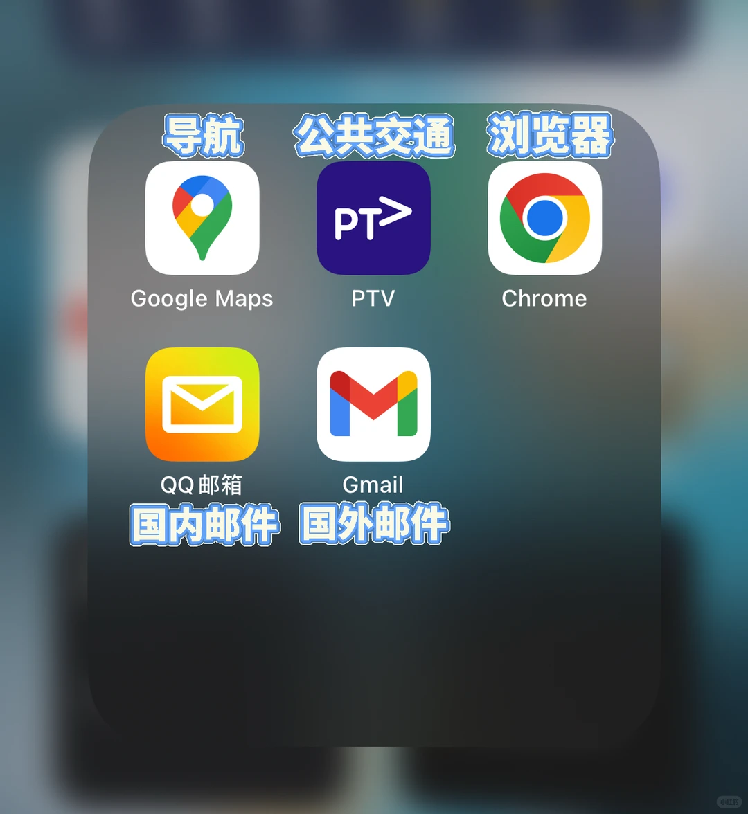 来墨尔本一定要下的app📢
