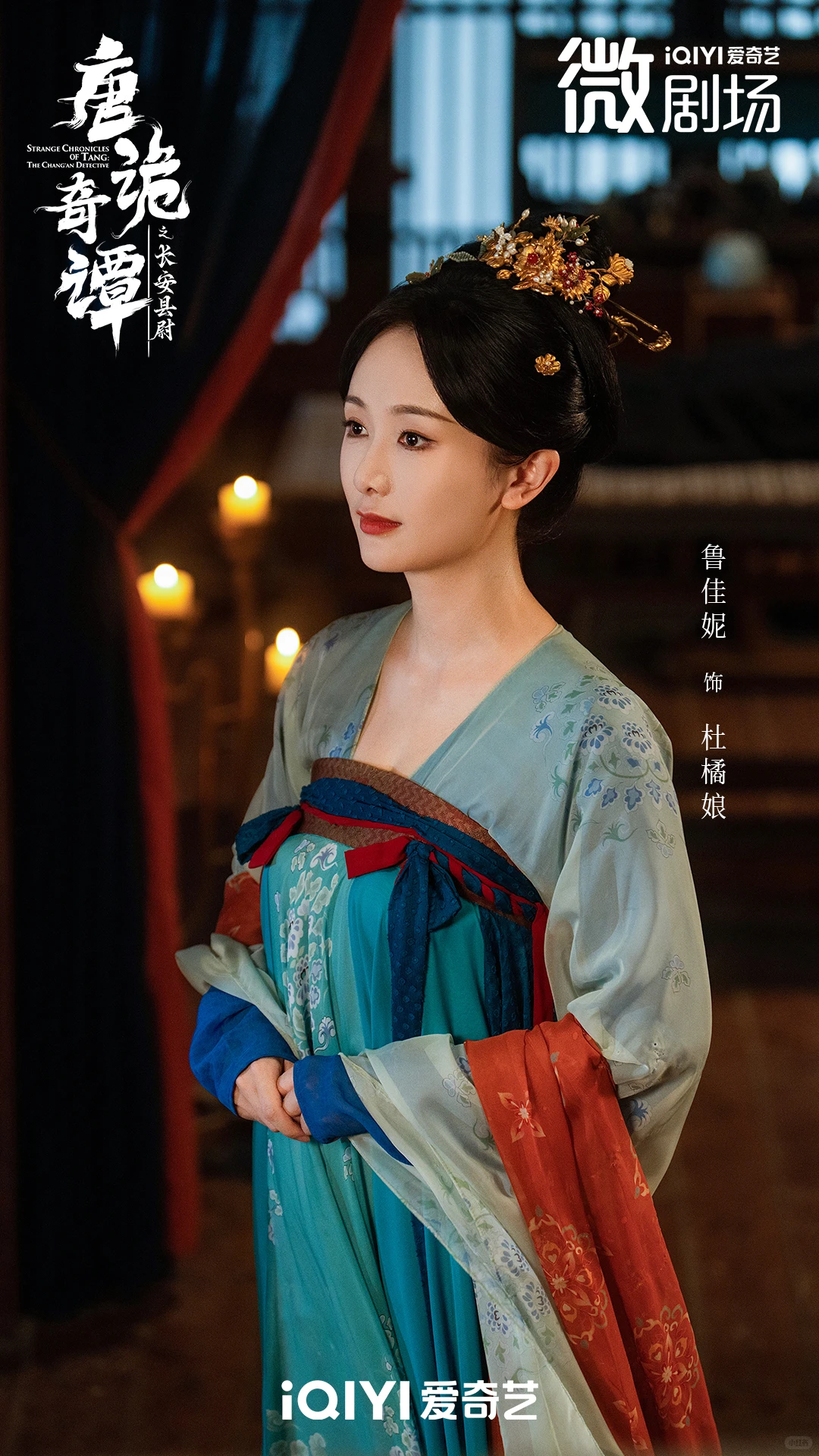 唐诡官方衍生微短剧《唐诡奇谭》来了❗️