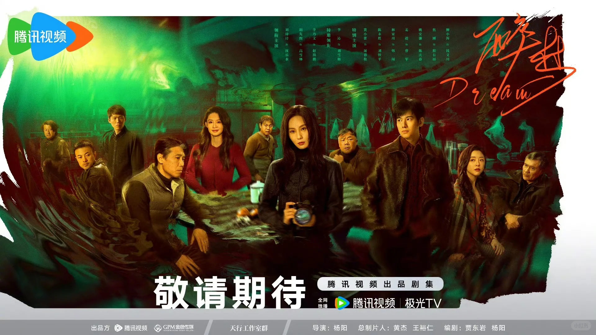 待播剧来啦 有你想看的吗？