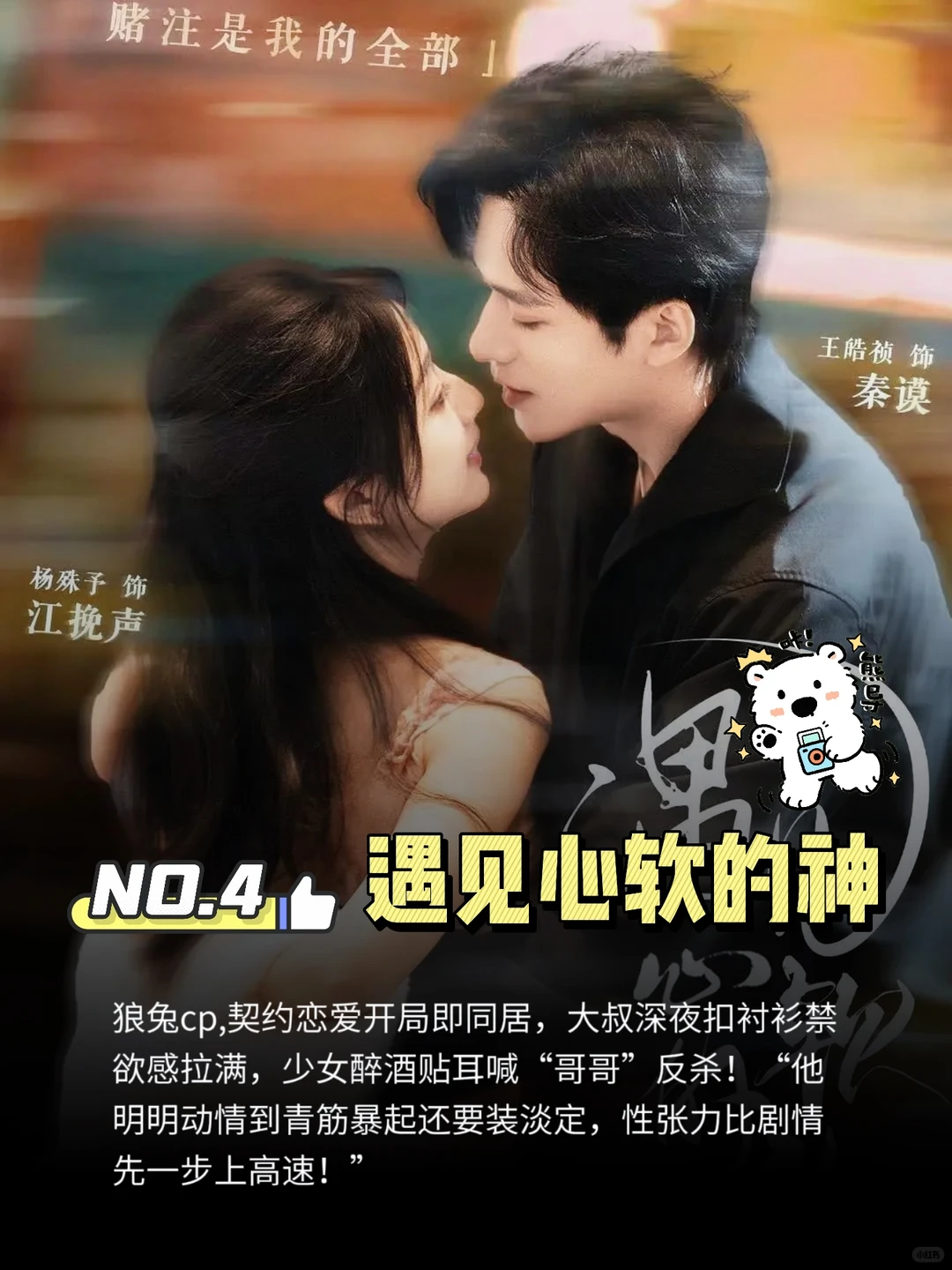 最新最热高质量短剧推荐，有两个破十亿🔥