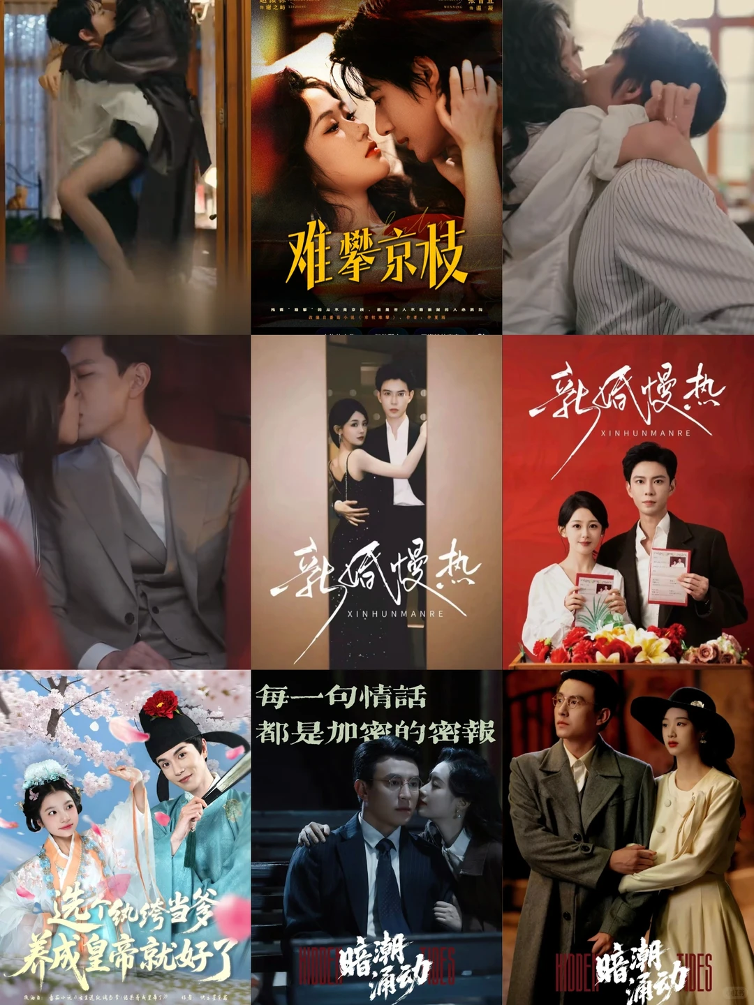 不看亏大！这4部短剧让我熬夜追到凌晨三点