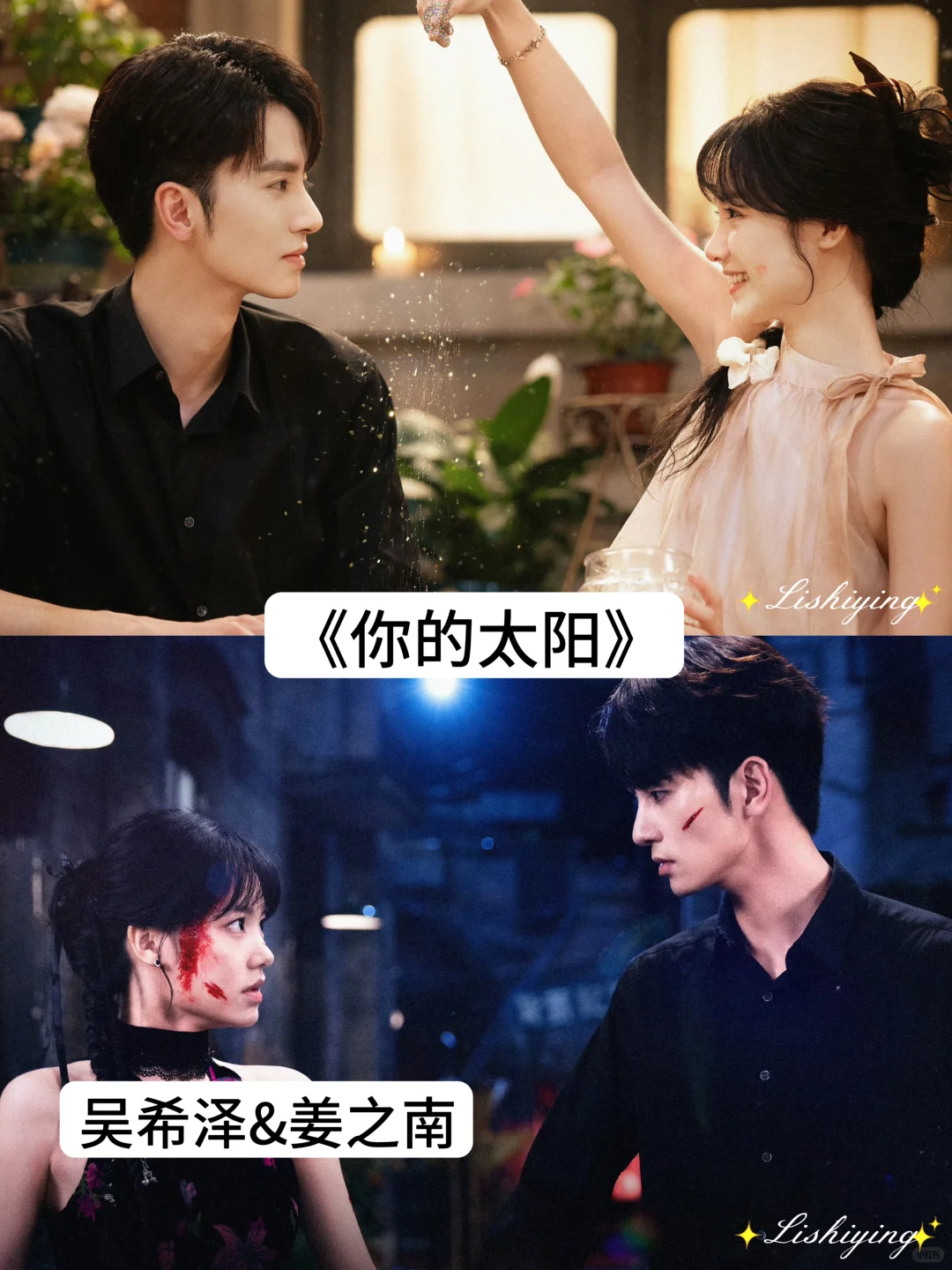 推荐 12 部今年质感最好的短剧