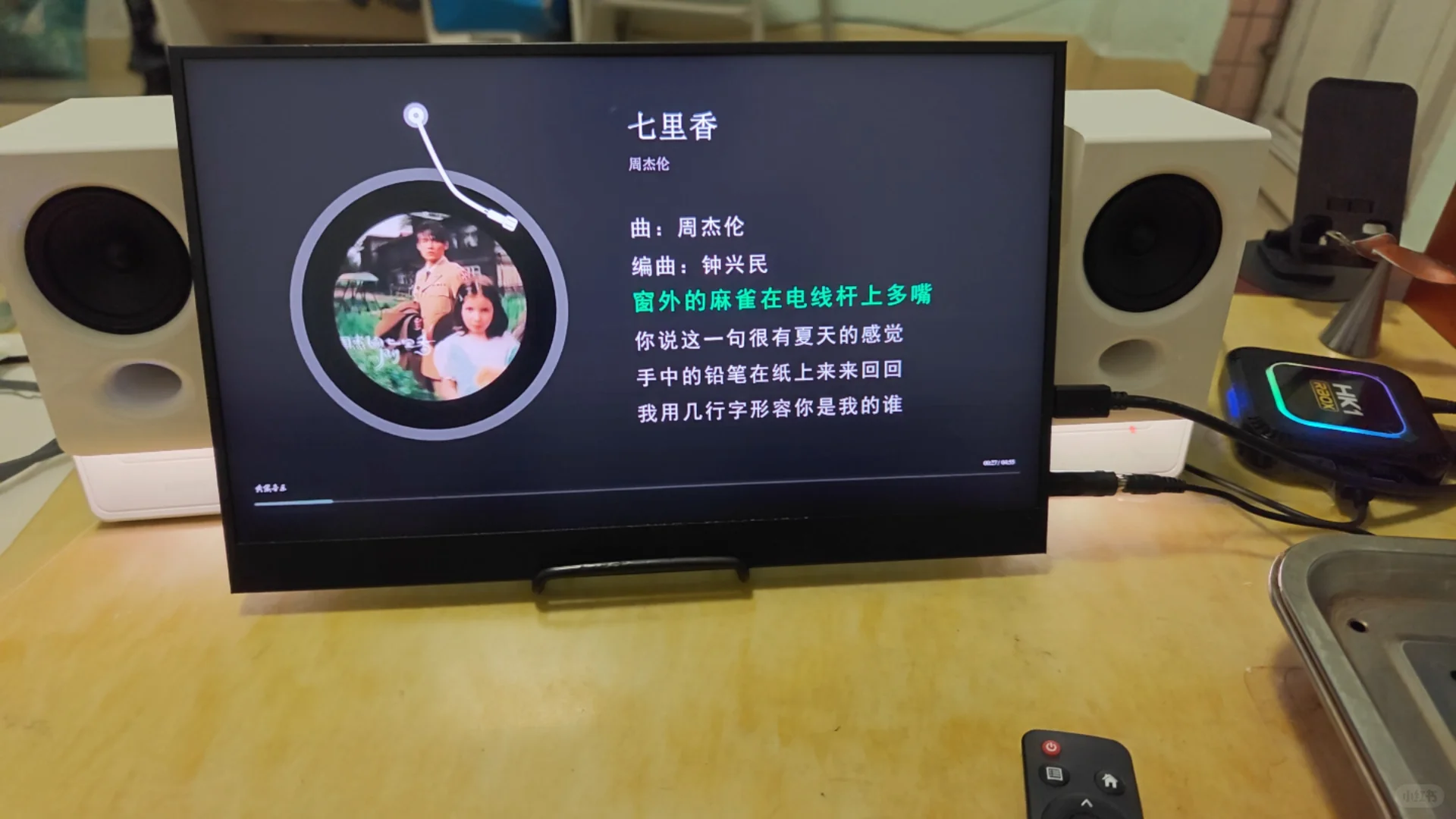 买了个便携屏➕电视盒子来看视频真是不错