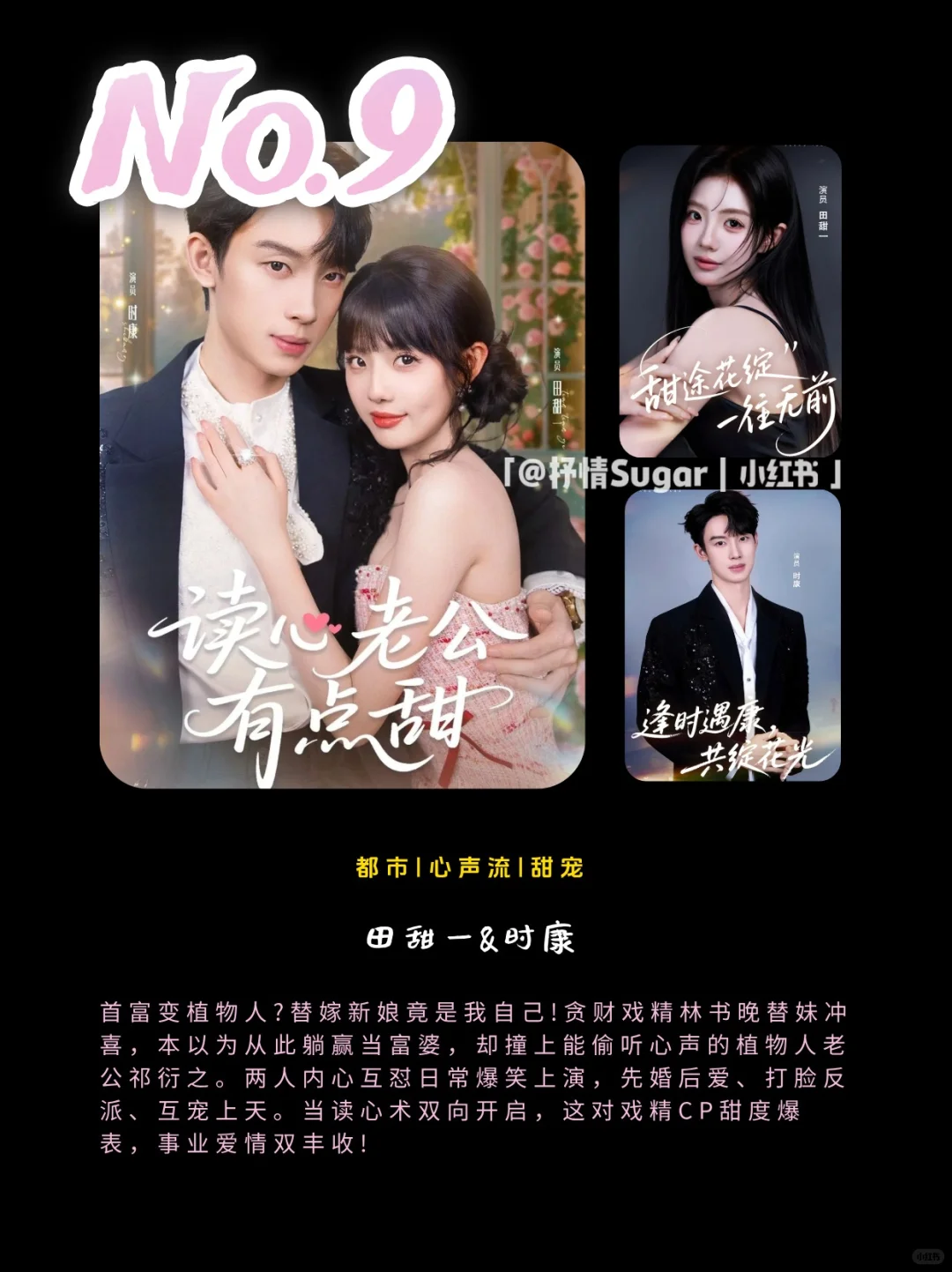 🌟2025年10月破10亿短剧盘点！