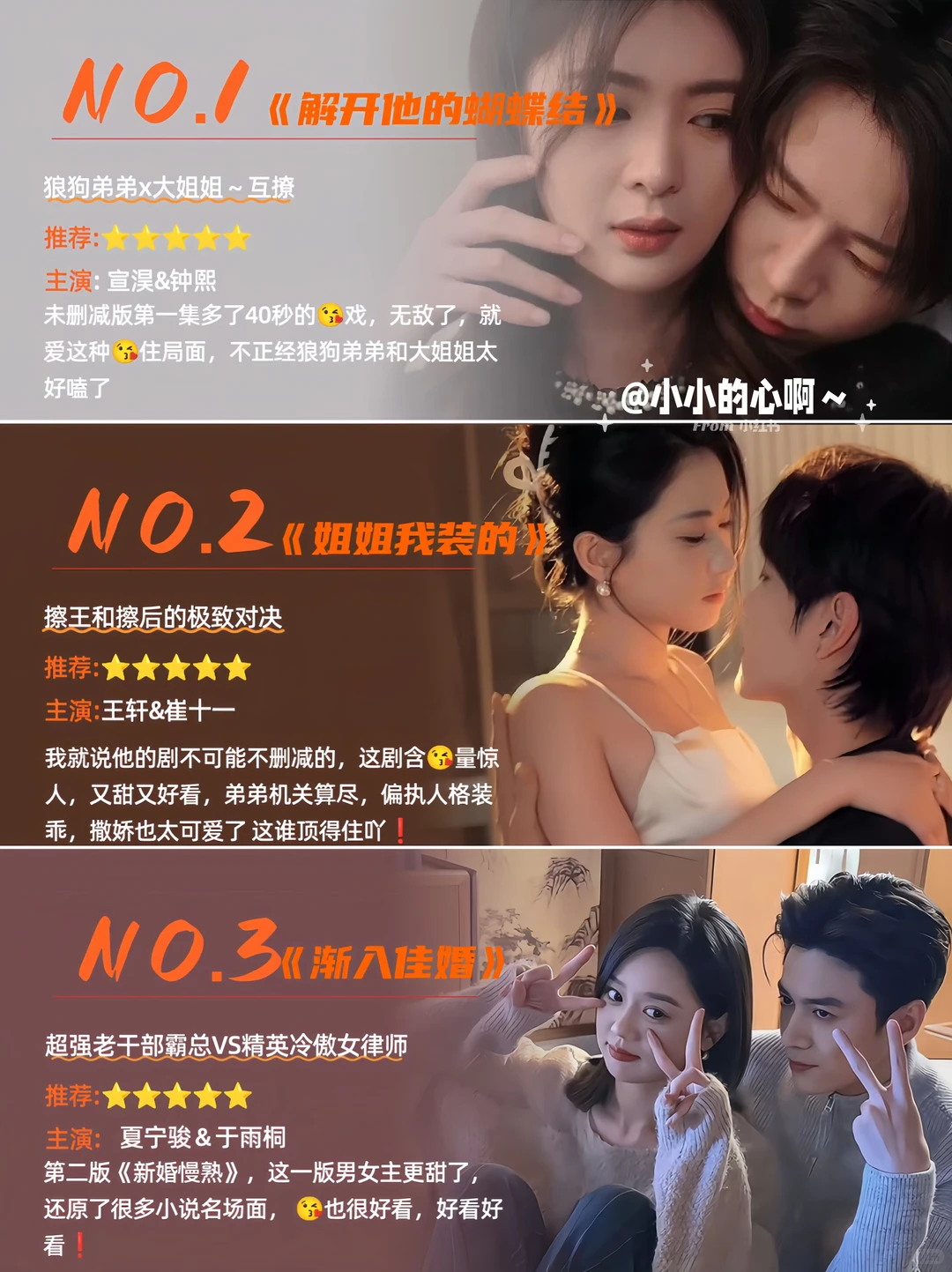 这三部看的时候我就知道会被删❗