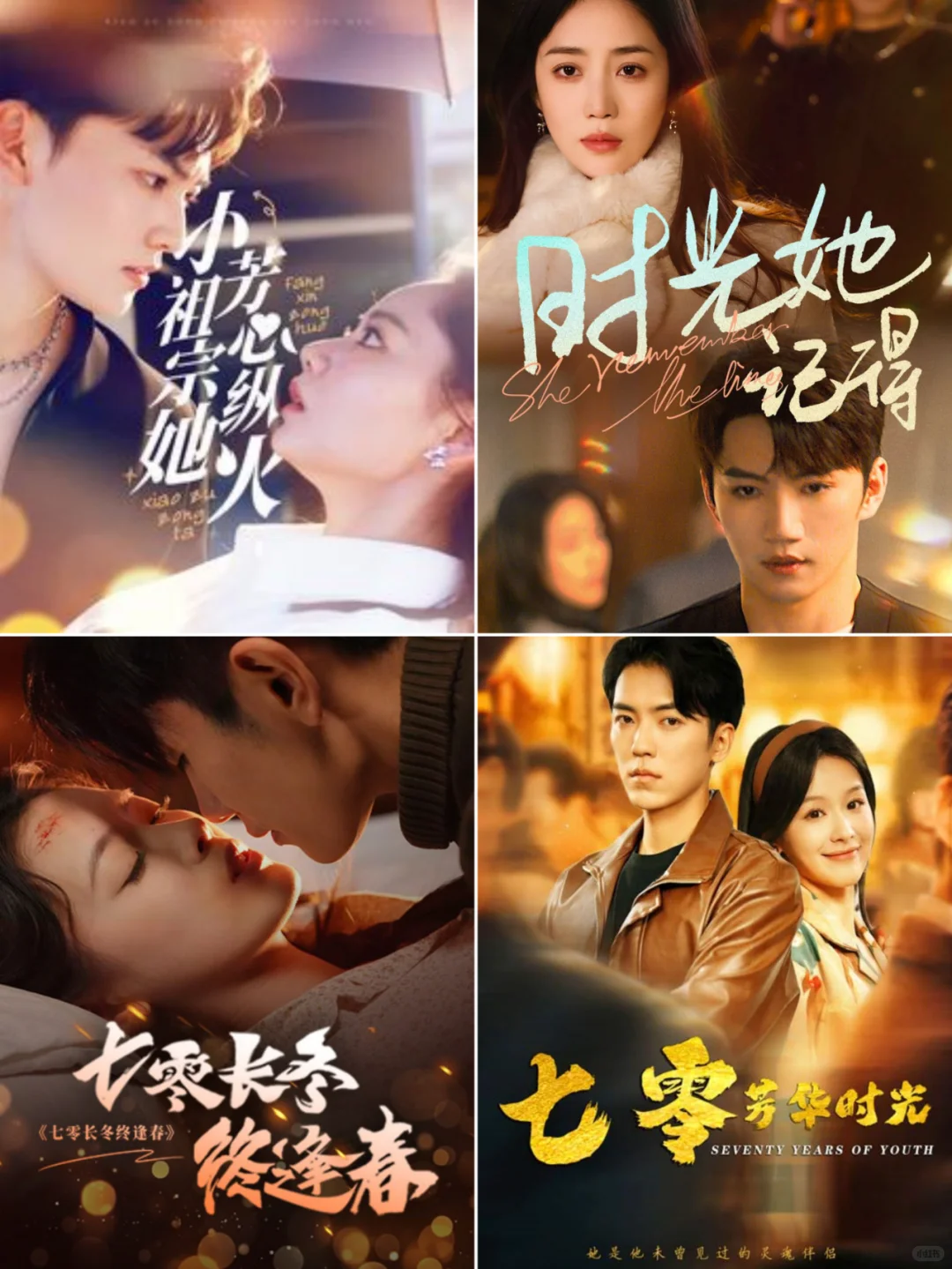 热门短剧全集分享