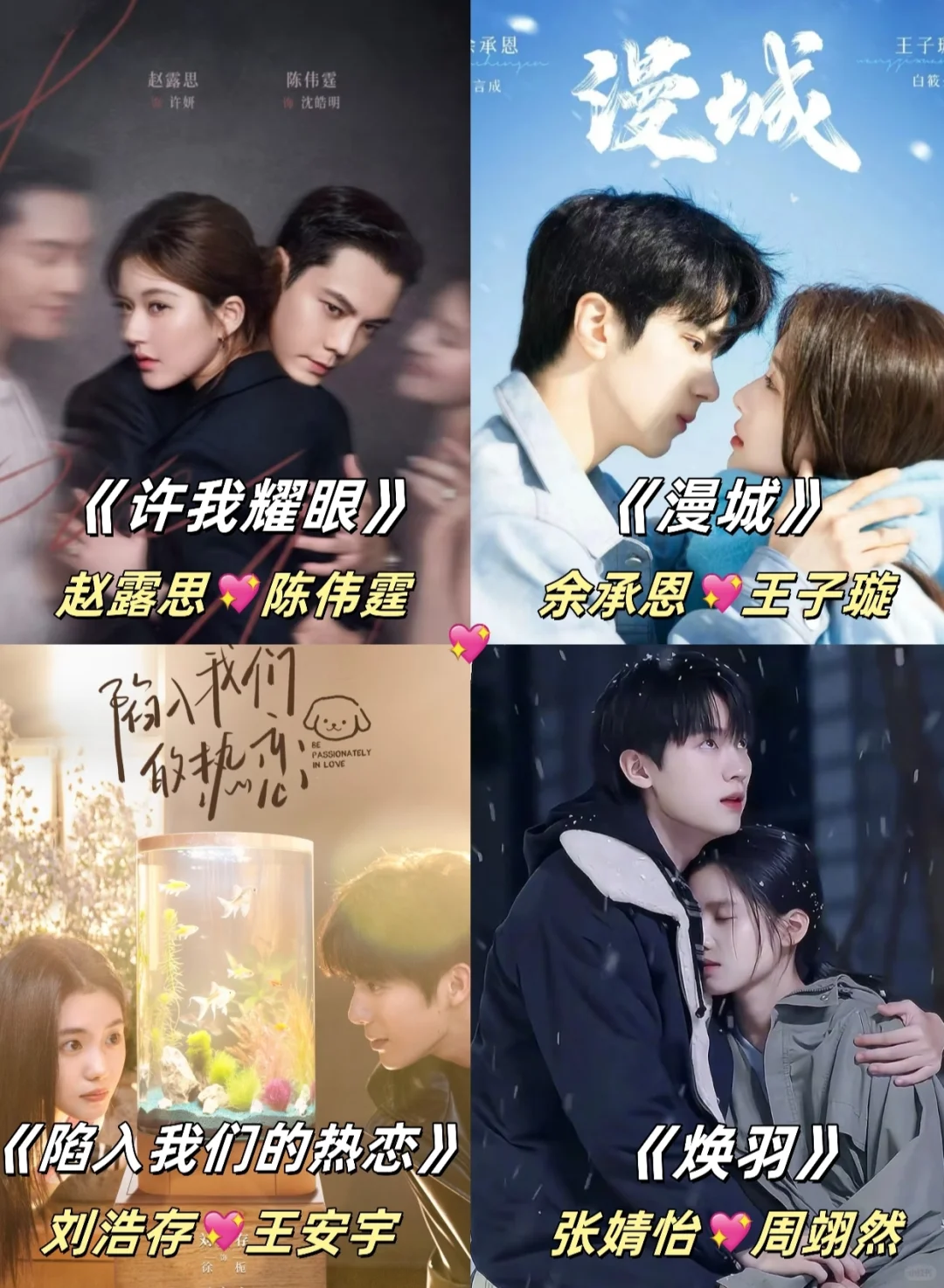 2025年必追的剧！！！