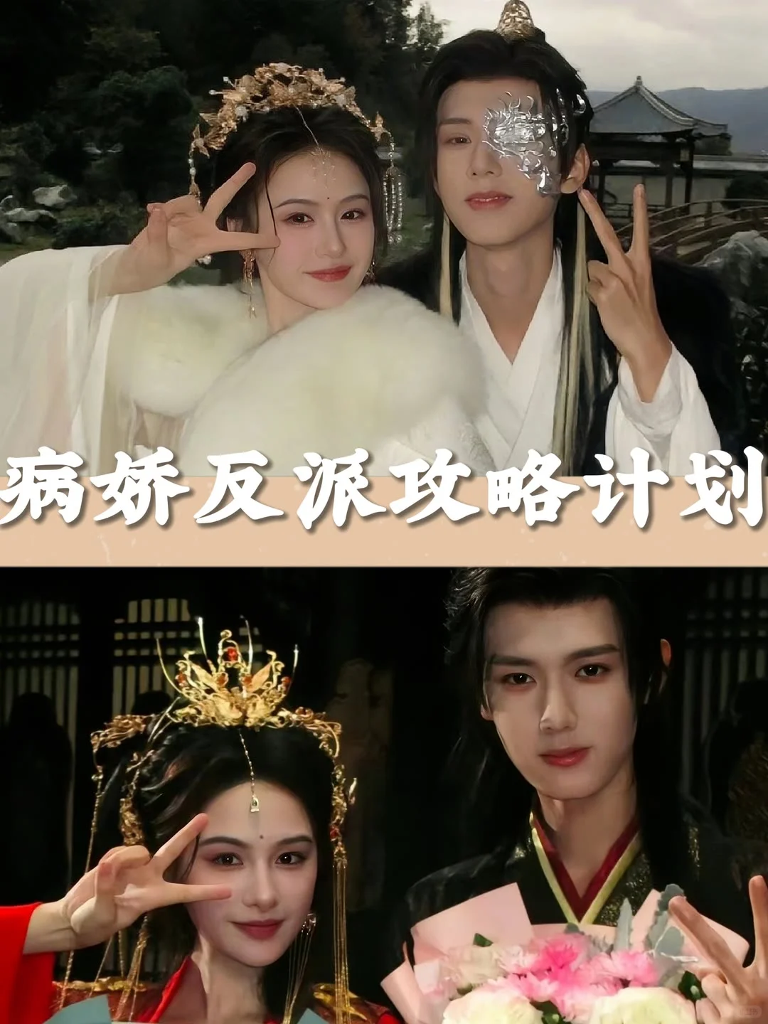 10部熬夜必追的绝世小短剧、你看了几部？