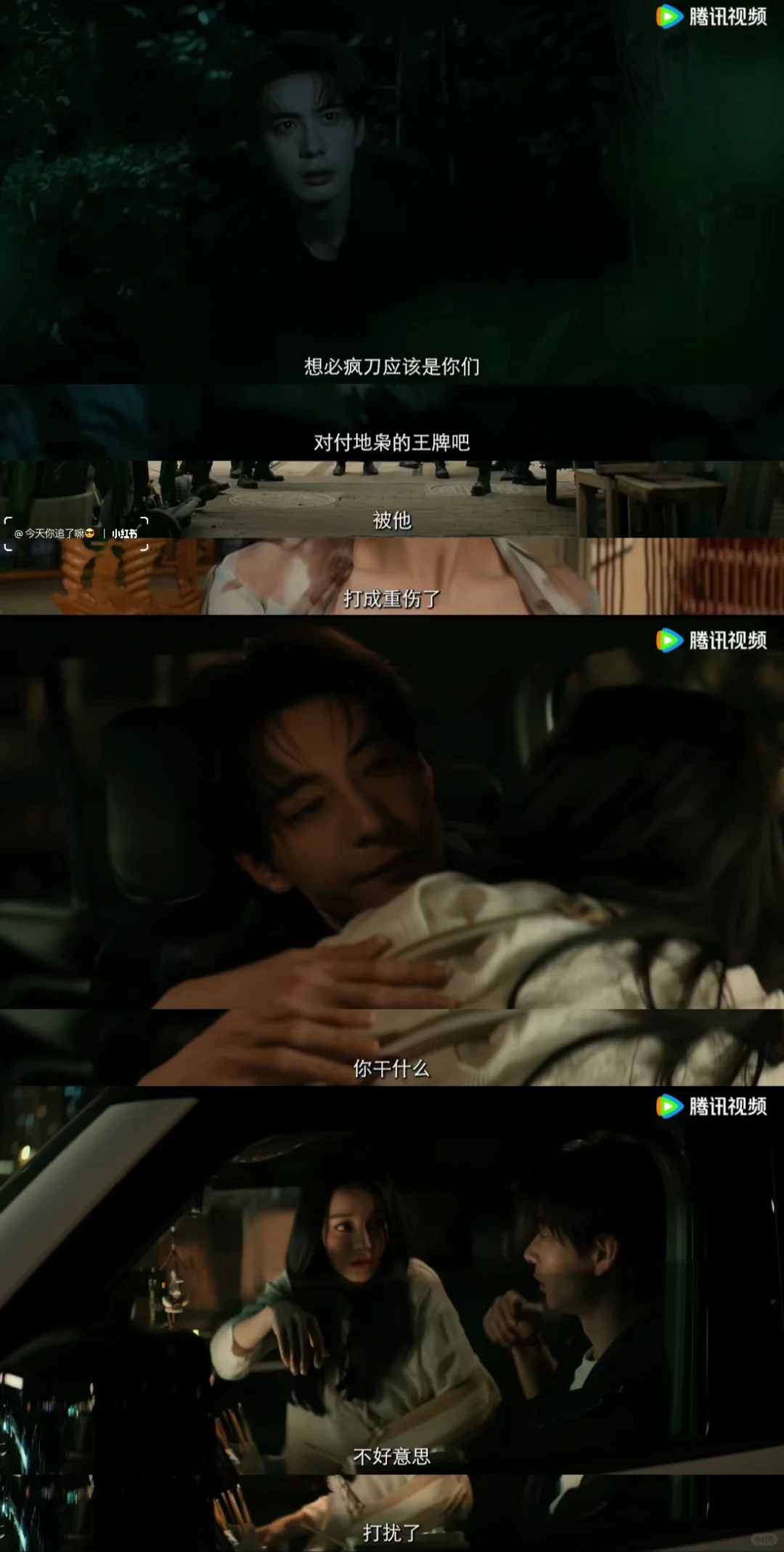 ️‼️《枭起青壤》人枭对决♟一触即发💥