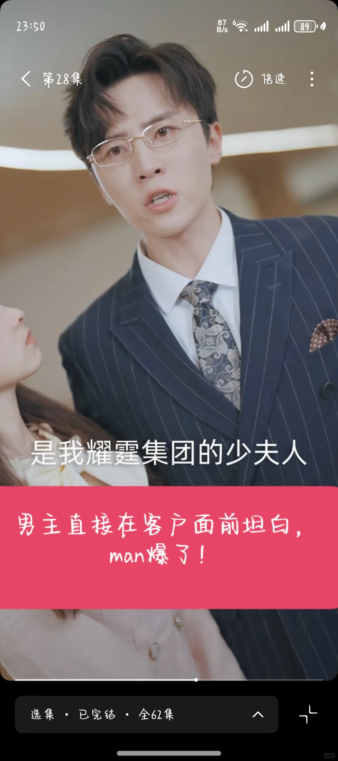 好甜啊，根本停不下来！