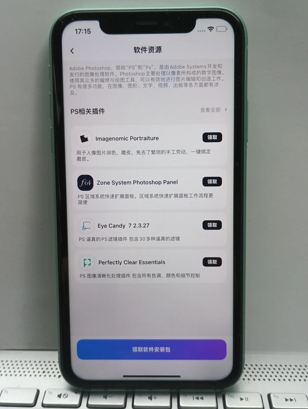 剪辑自学党必看❗这款 APP 直接原地封神
