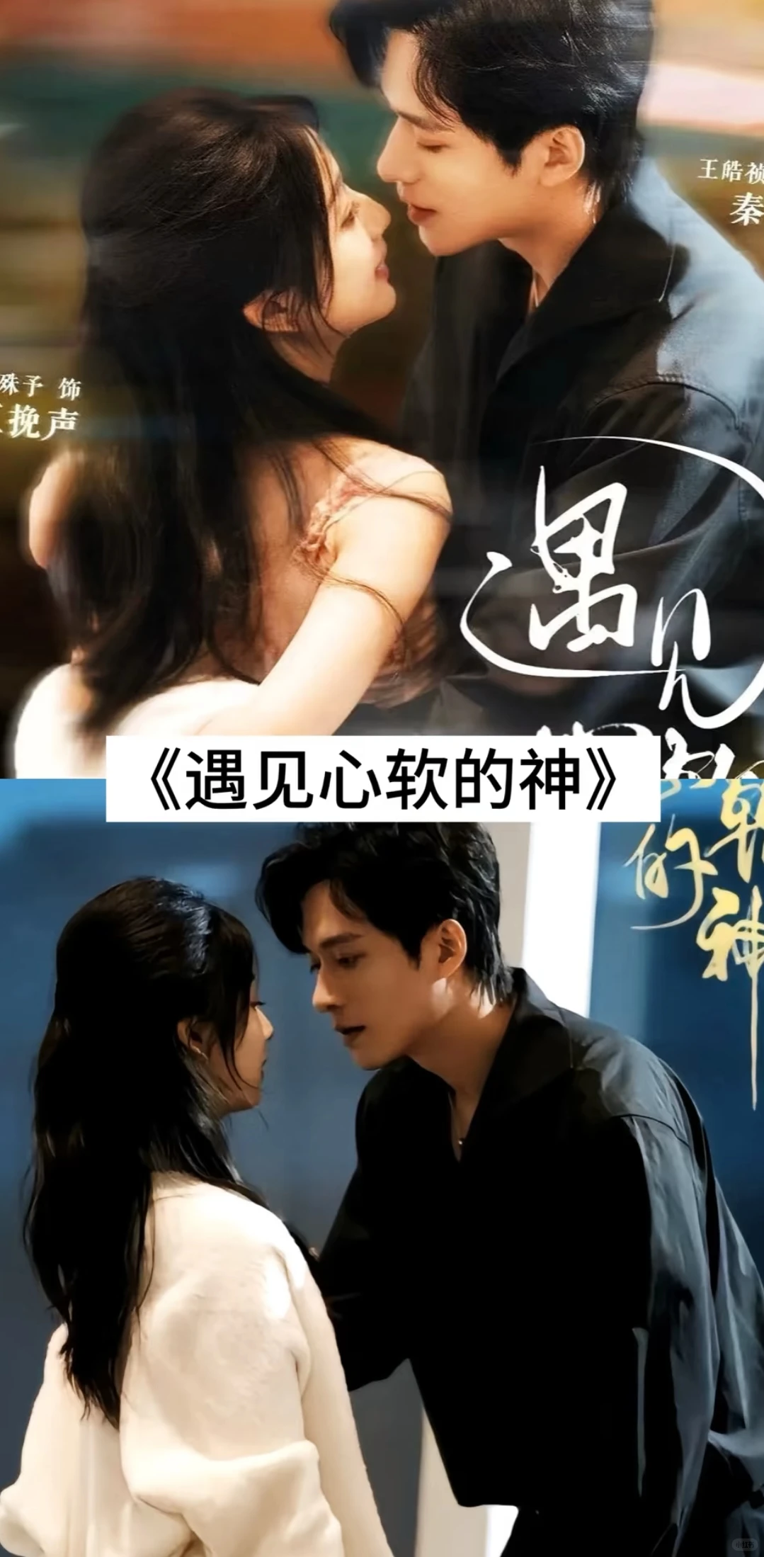 一定要看！！！