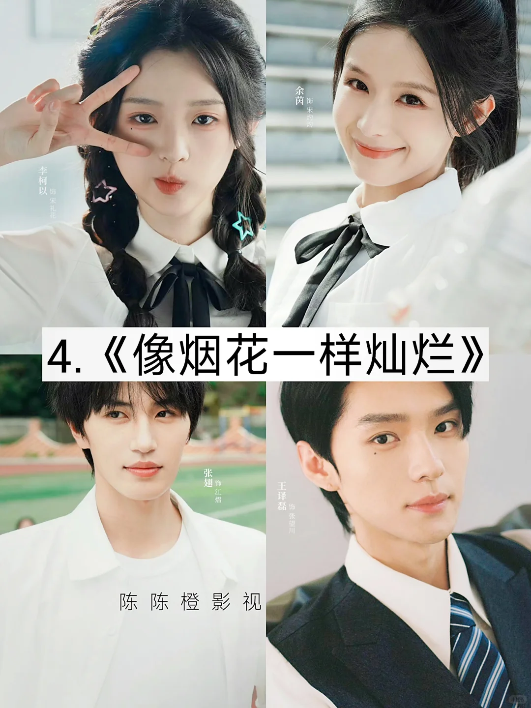 妈耶❗❗ 一大波短剧来袭 熬夜必追