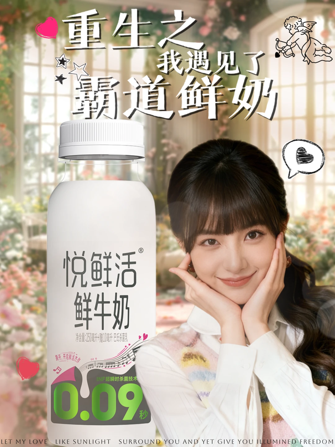 当悦鲜活运营沉迷短剧，画风就...