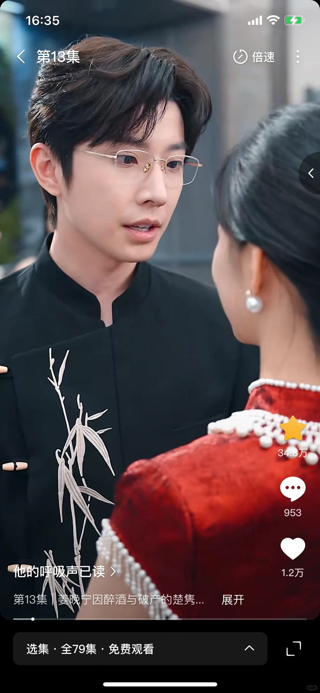 短剧推荐：他的呼吸声已读【新中式甜宠剧】