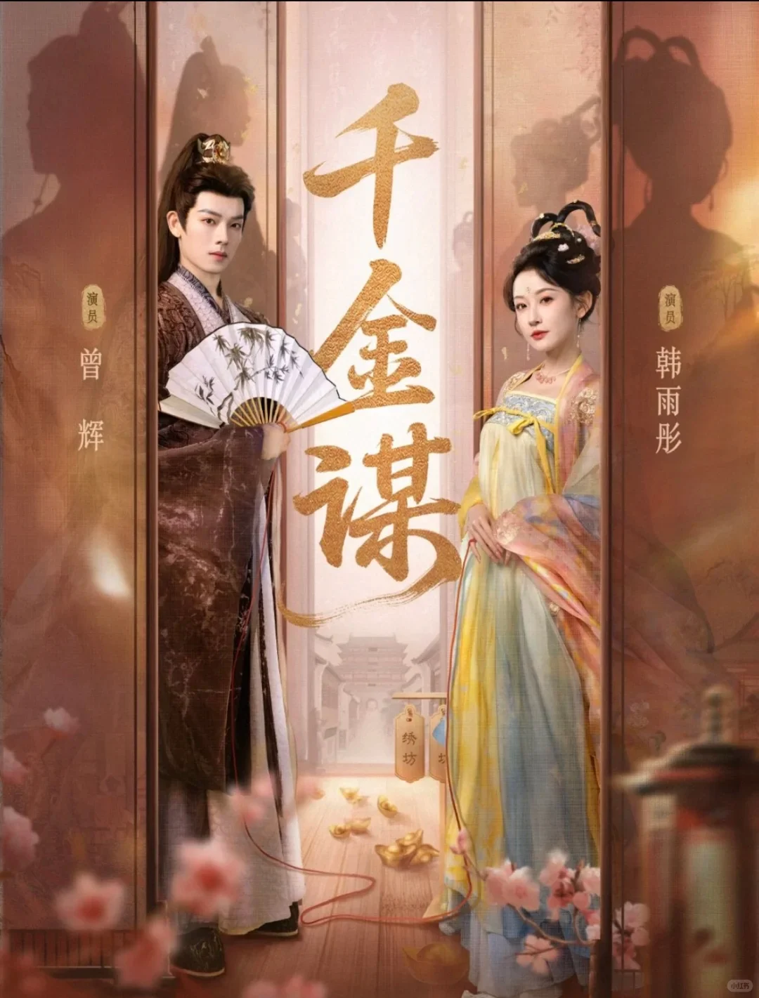 今年看过的质量最高的一部短剧