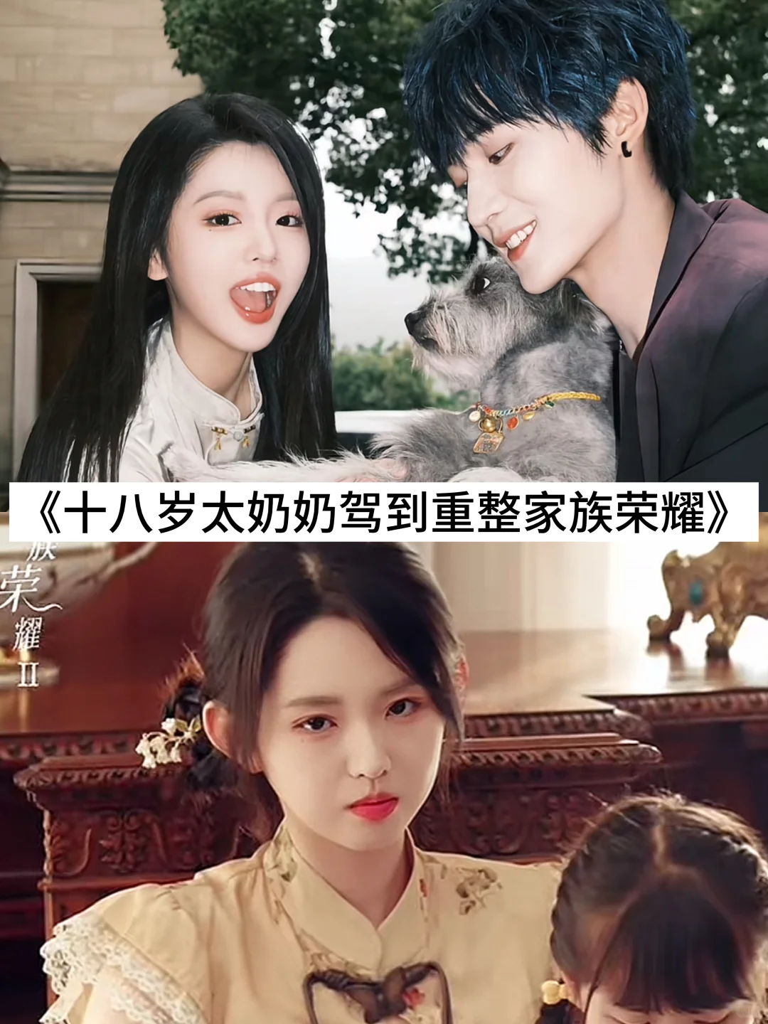 推荐17部超级好看的短剧，快去追！！！