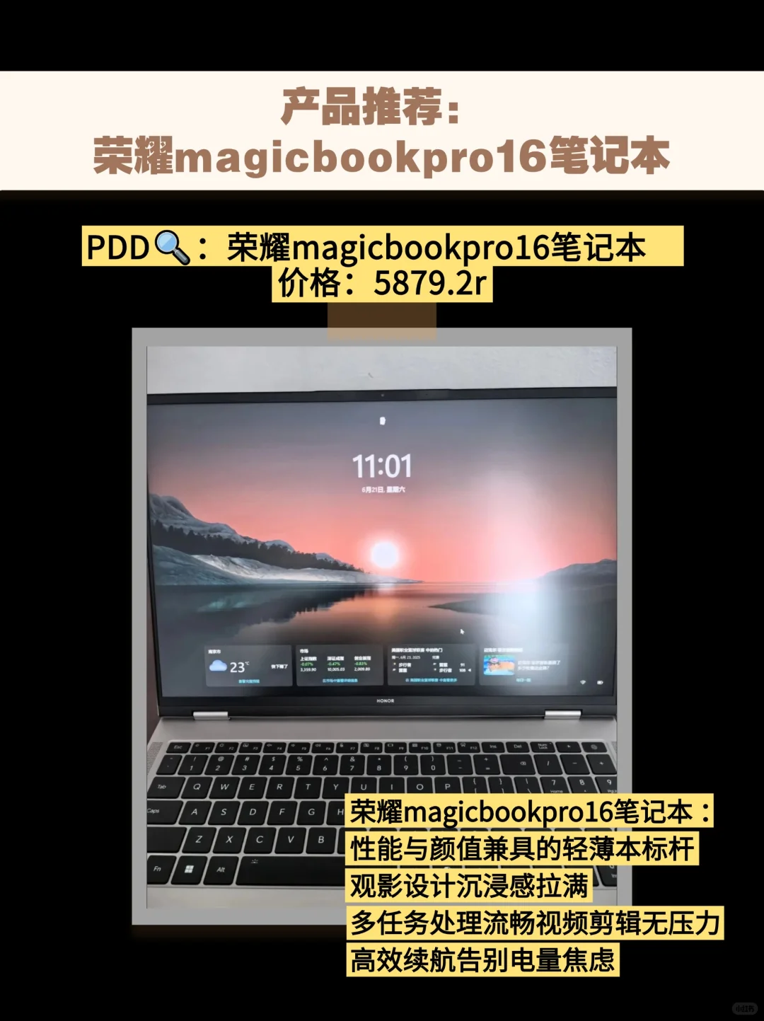 Windows必装的4个效率神器