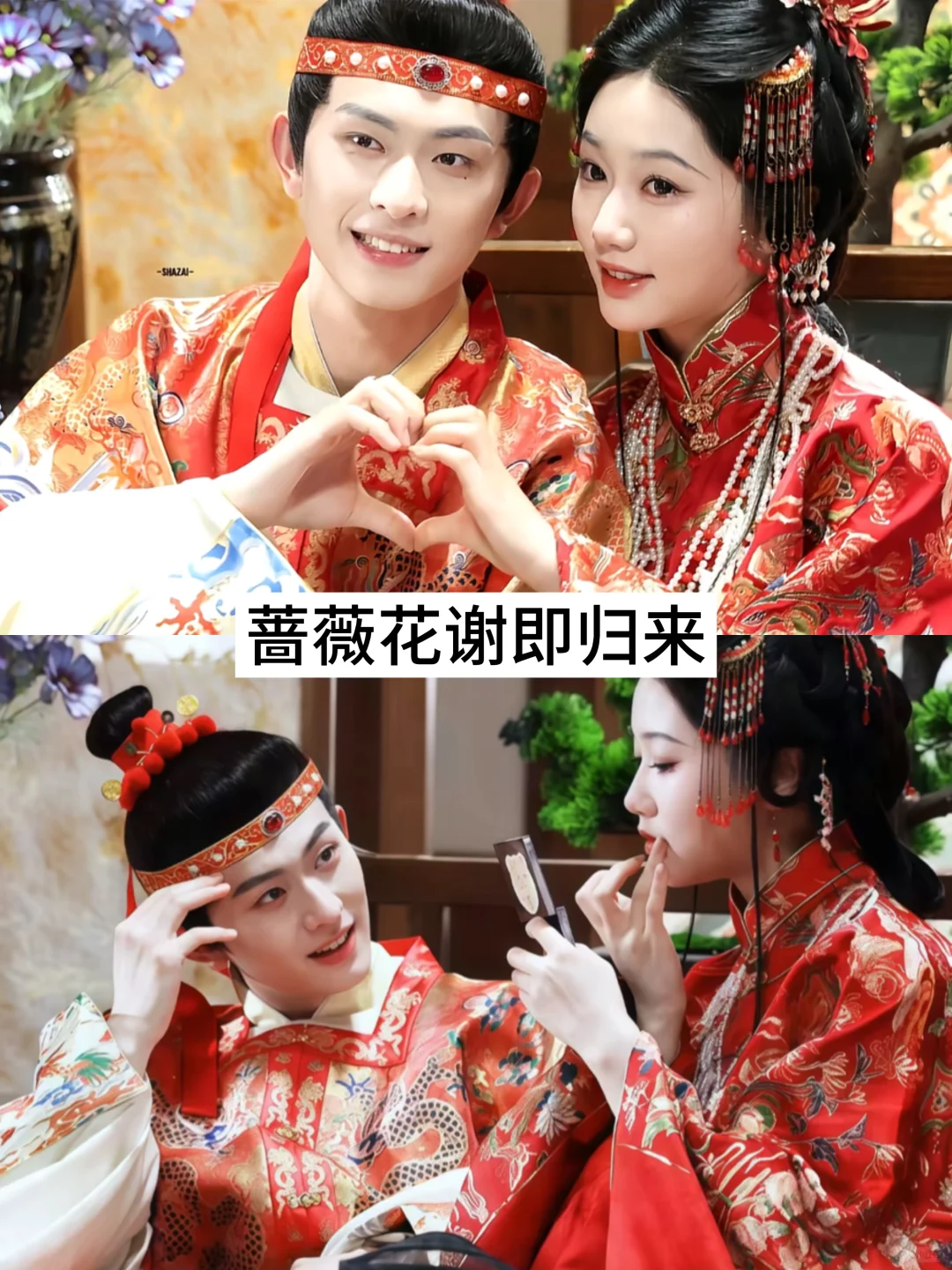 推荐17部超好看的短剧，快去追！！！