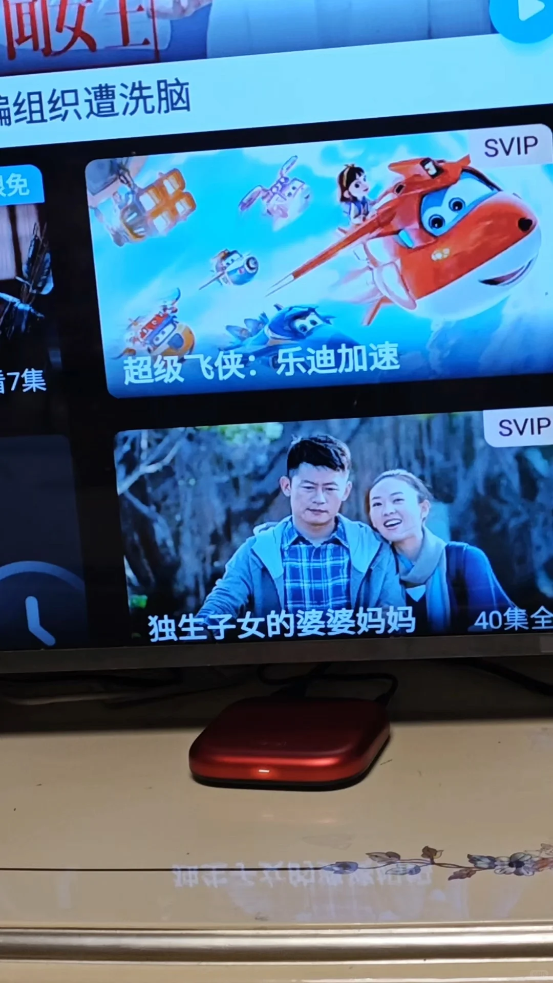 天猫魔盒忠实粉丝