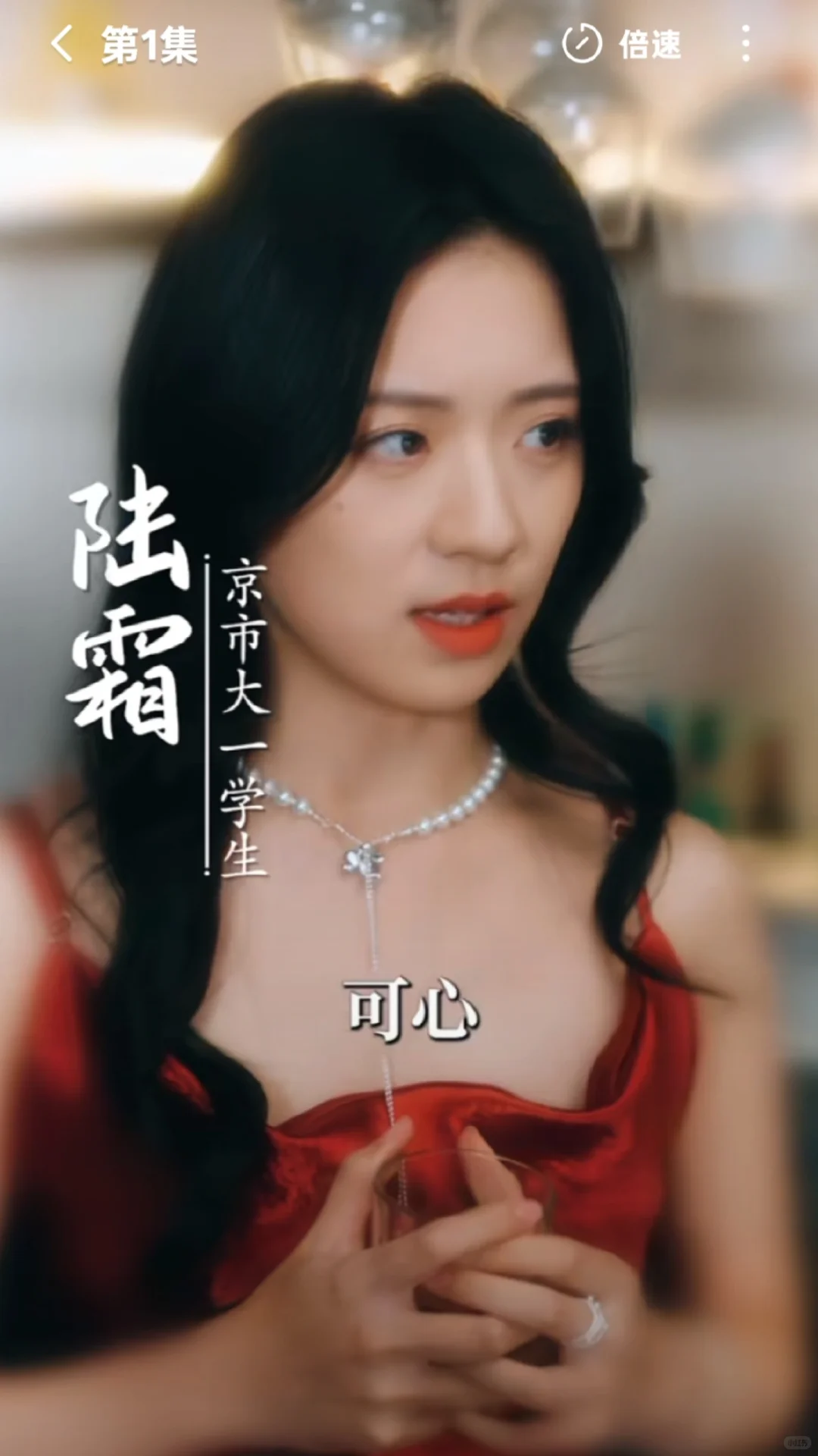 难得啊女主男主都是人设天花板（推106）