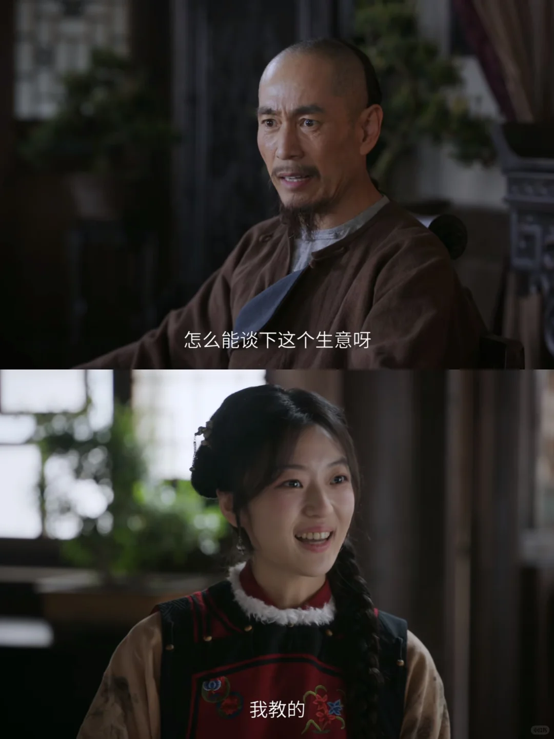 终于播了❗️第一集已鲨疯❗️