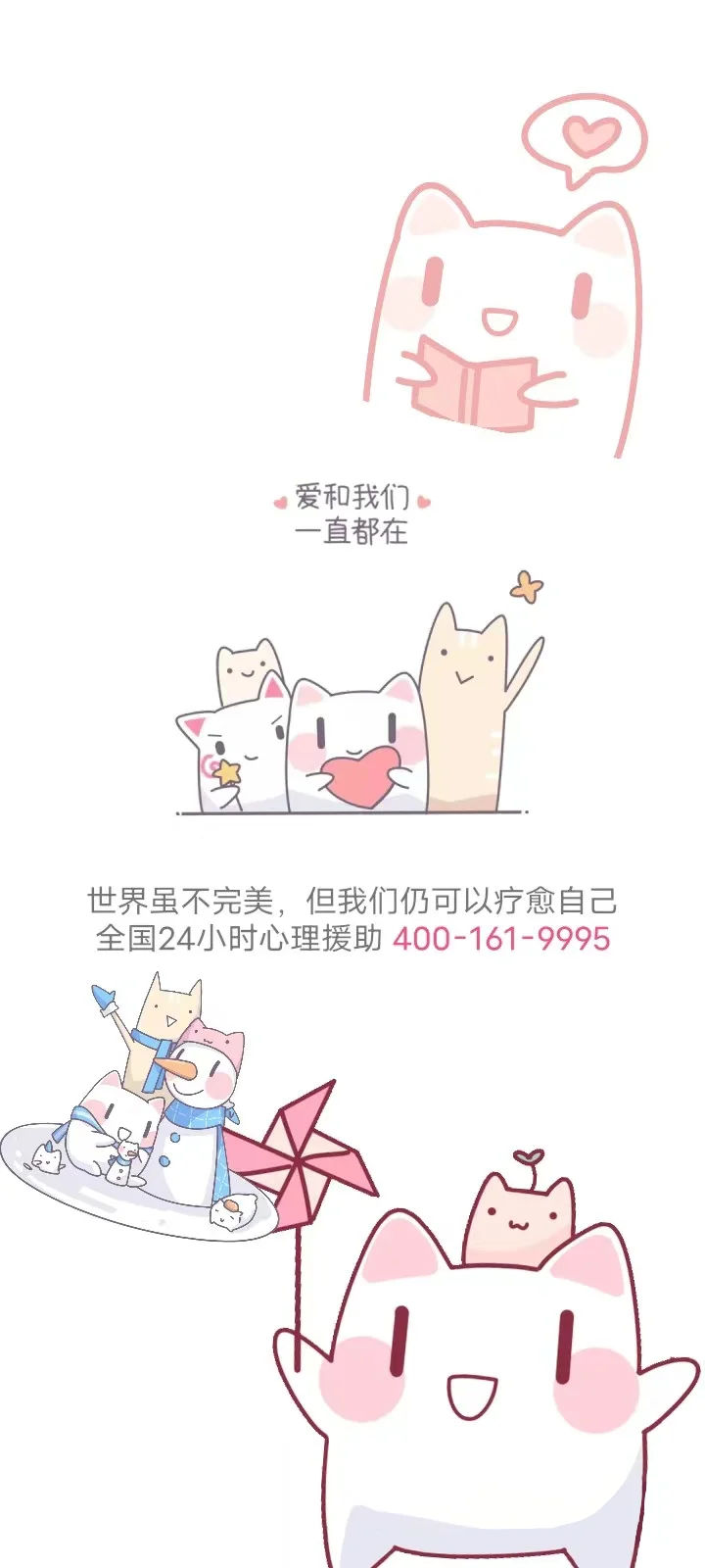 纪念已逝去的亡妻